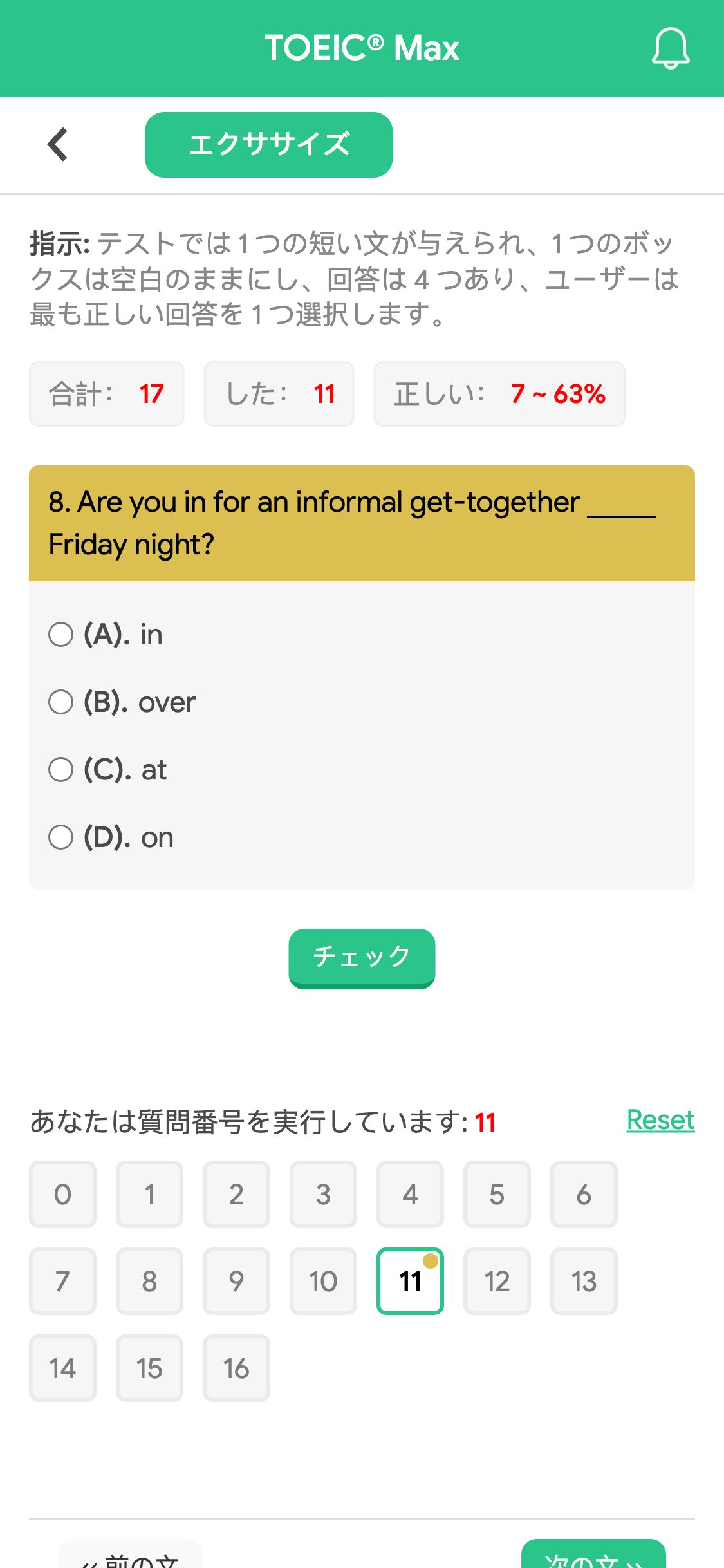 8. Are you in for an informal get-together _____ Friday night?