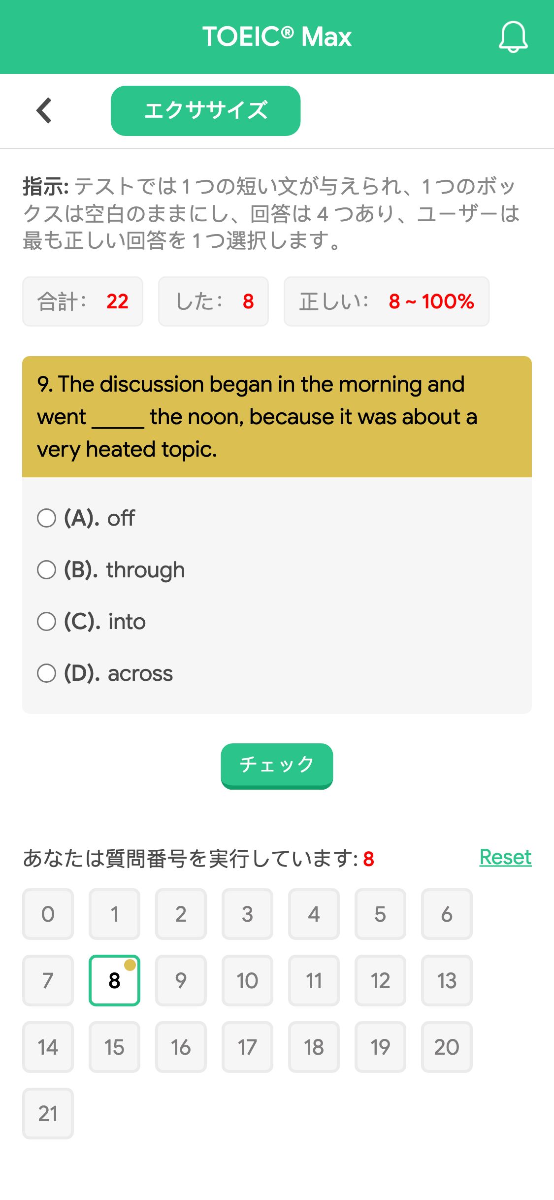 9. The discussion began in the morning and went _____ the noon, because it was about a very heated topic.