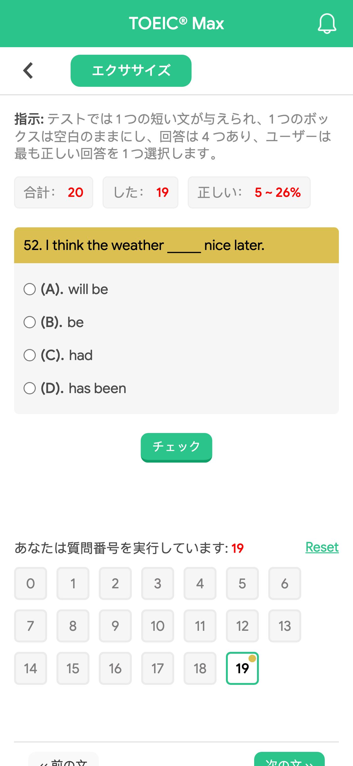 52. I think the weather _____ nice later.