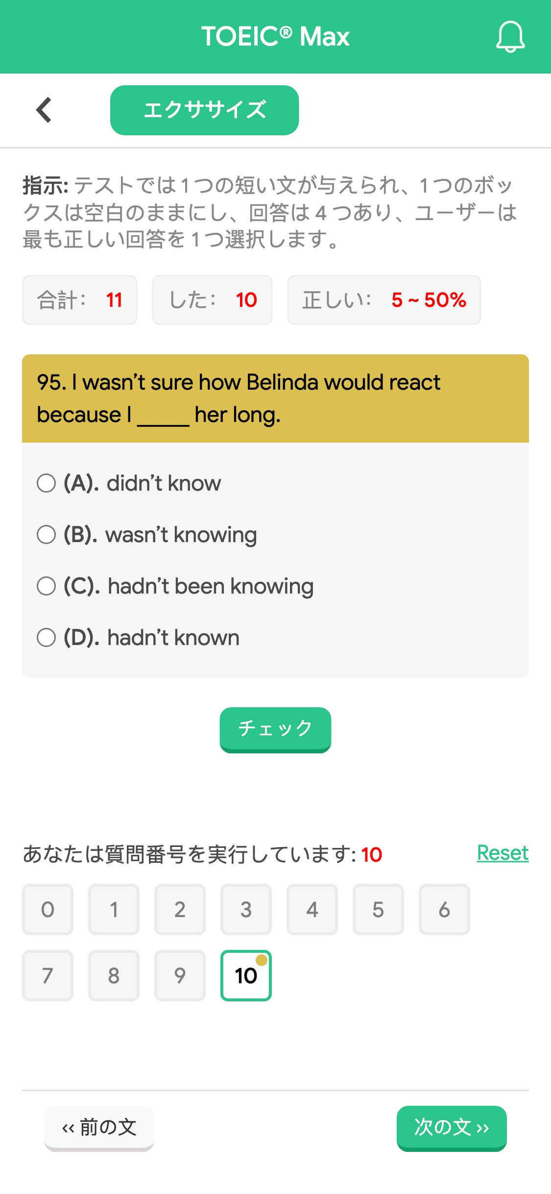 95. I wasn’t sure how Belinda would react because I _____ her long.