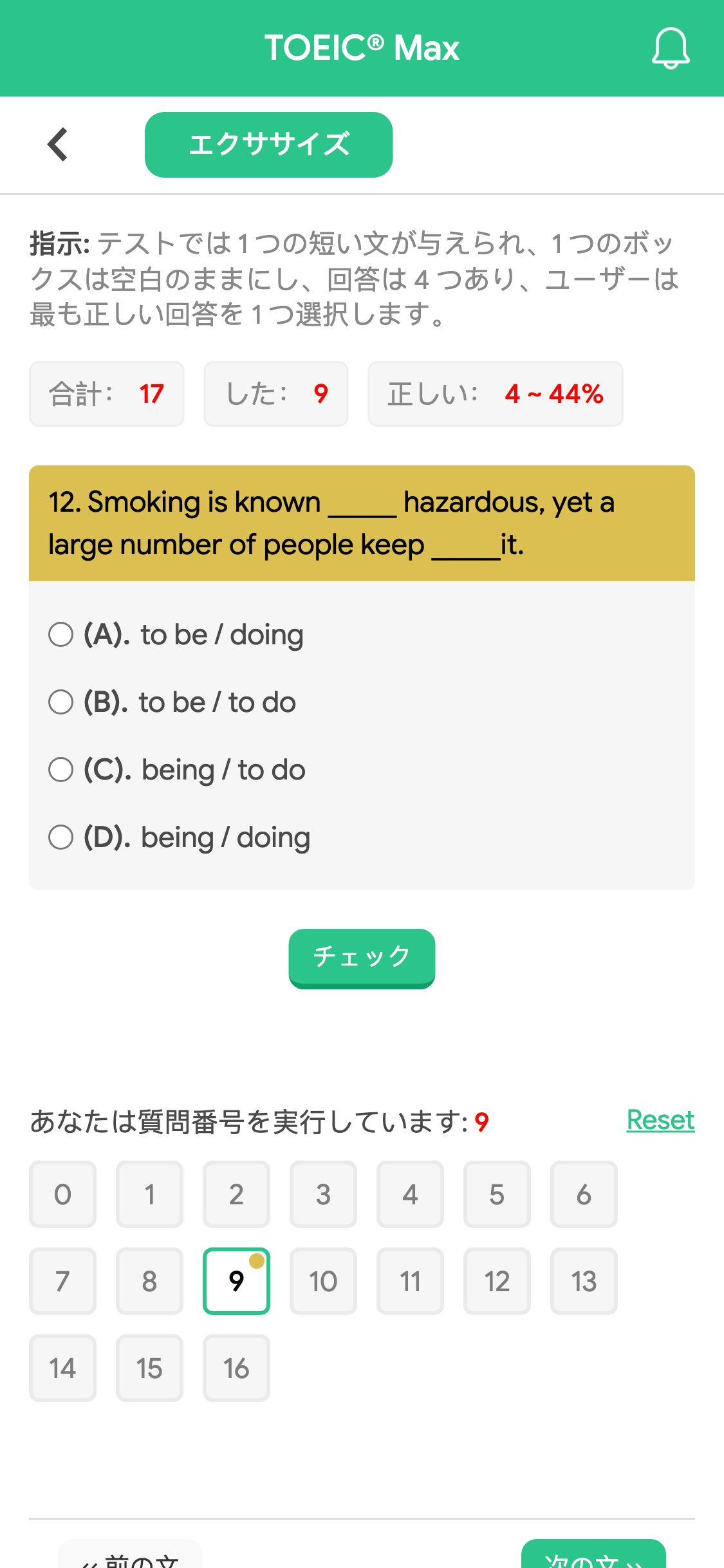 12. Smoking is known _____ hazardous, yet a large number of people keep _____it.