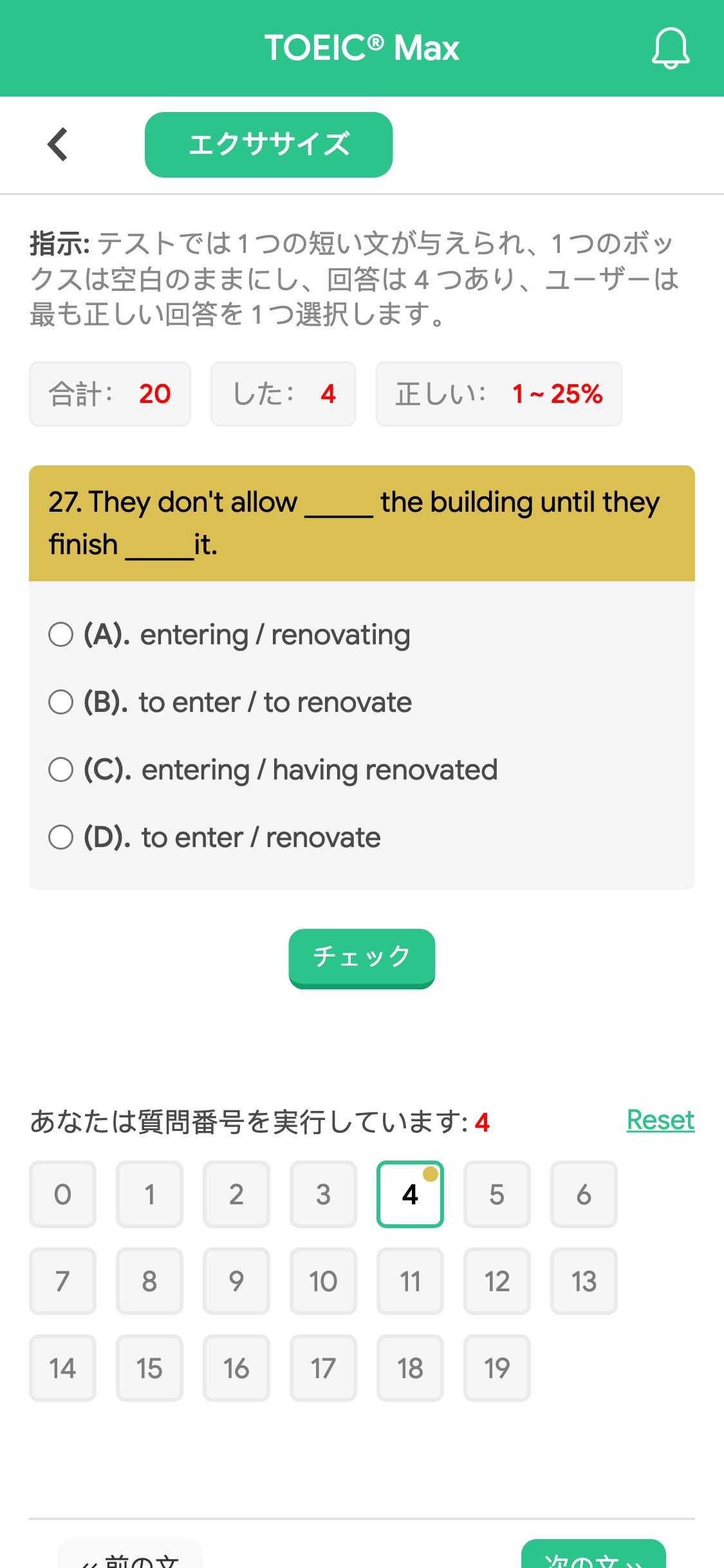 27. They don't allow _____ the building until they finish _____it.