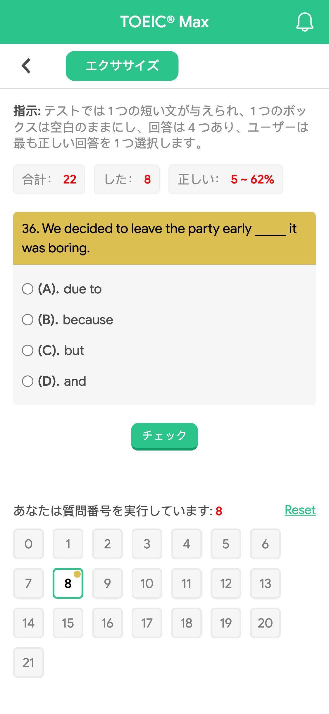 36. We decided to leave the party early _____ it was boring.