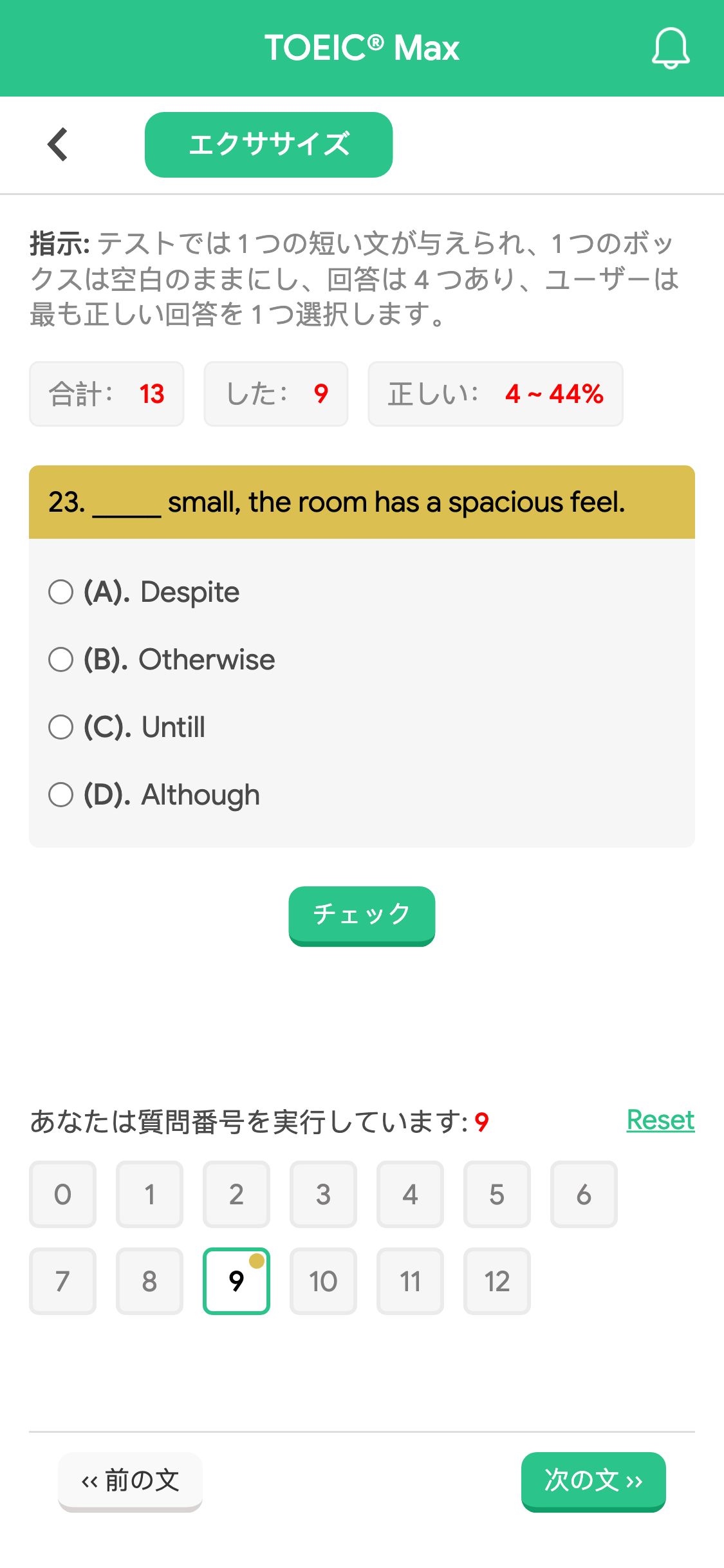 23. _____ small, the room has a spacious feel.