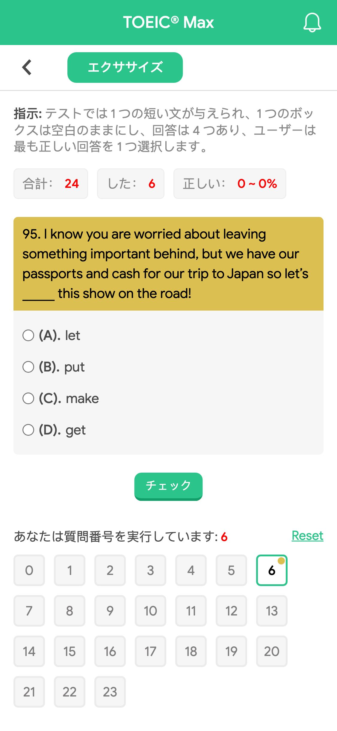 95. I know you are worried about leaving something important behind, but we have our passports and cash for our trip to Japan so let’s _____ this show on the road!