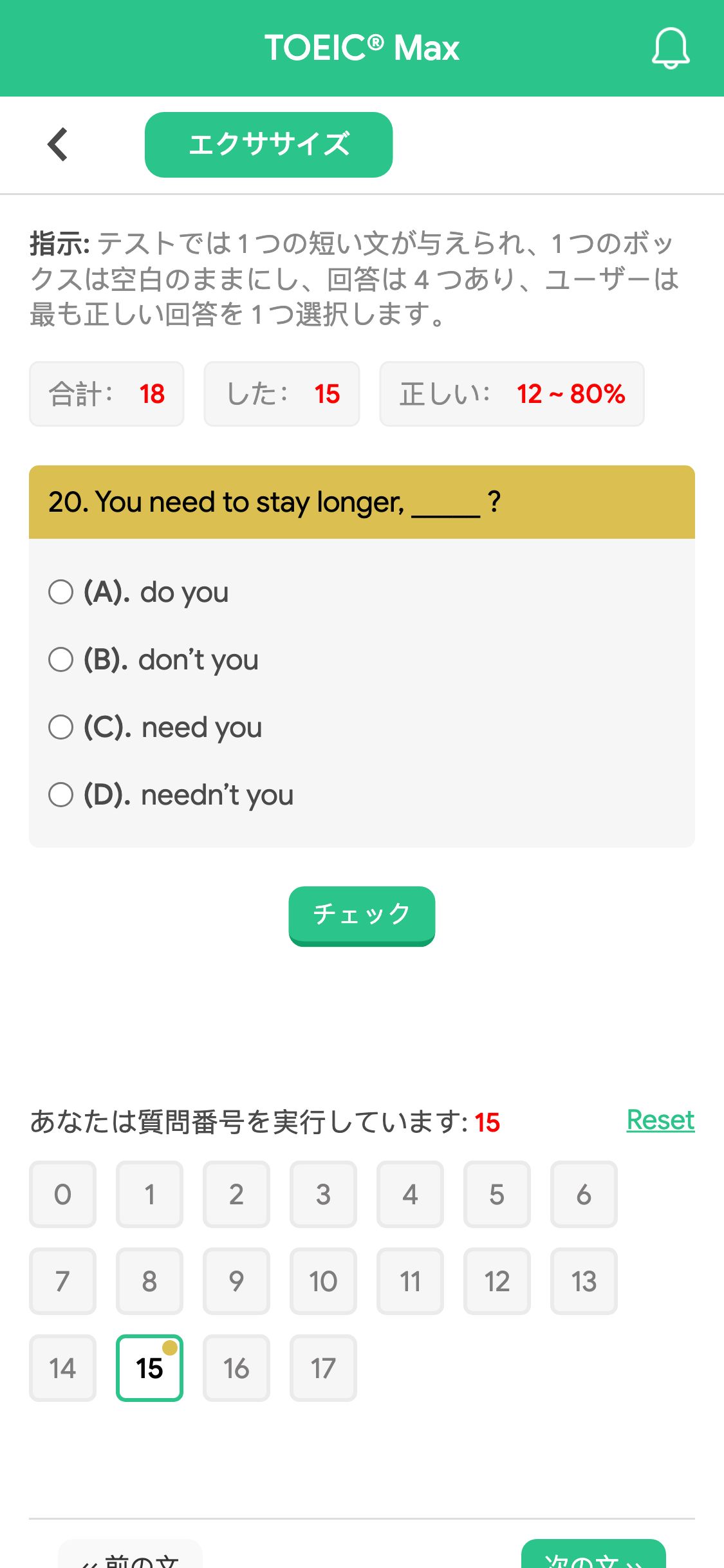 20. You need to stay longer, _____ ?