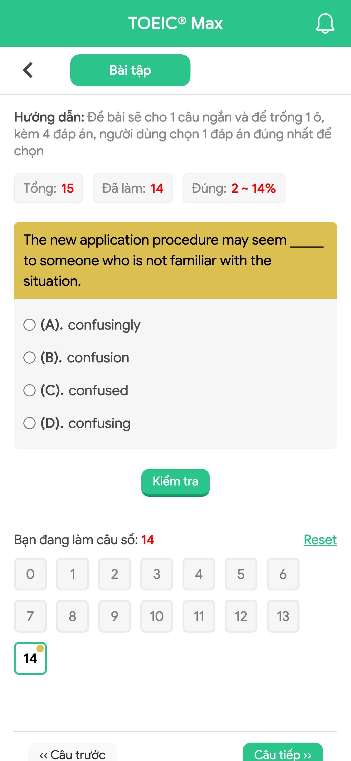 The new application procedure may seem _____ to someone who is not familiar with the situation.