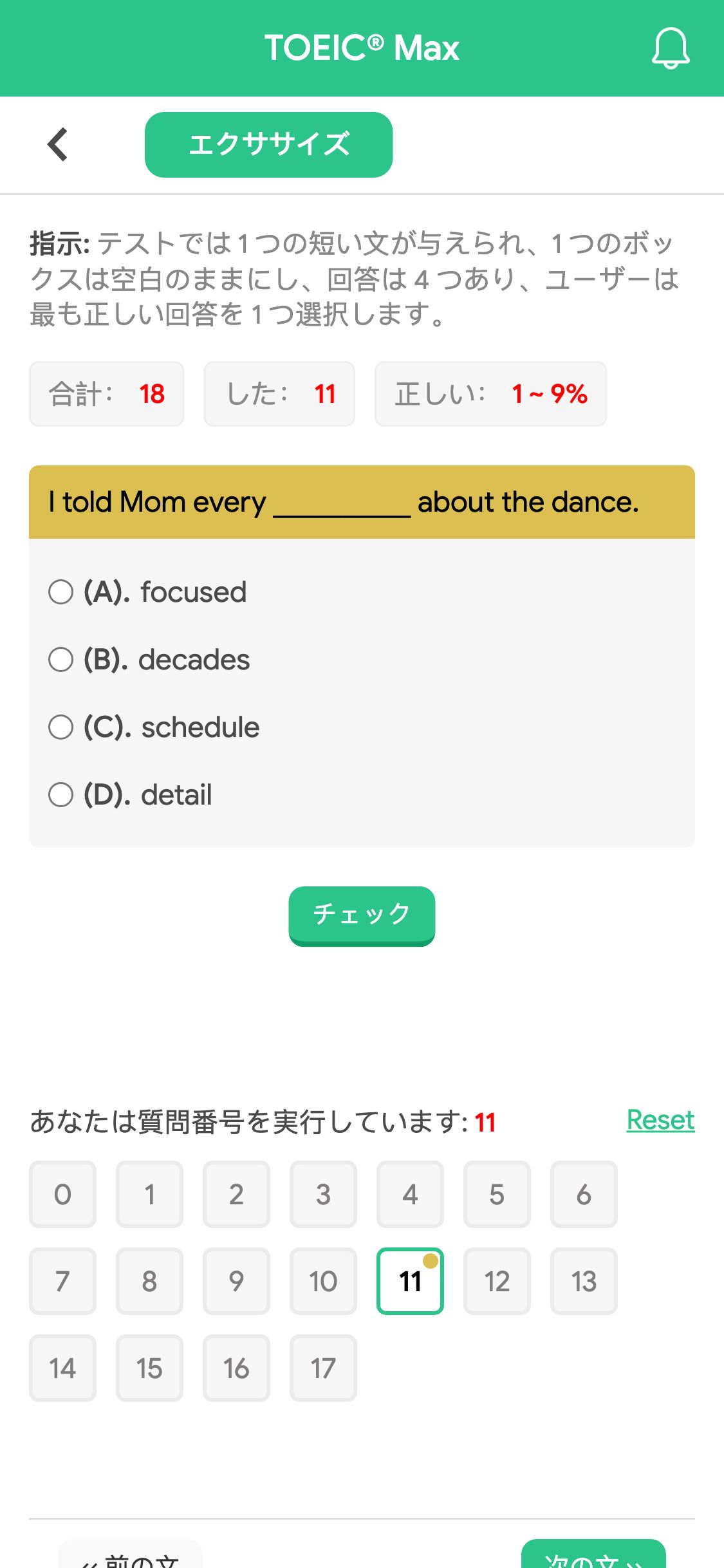 I told Mom every __________ about the dance.