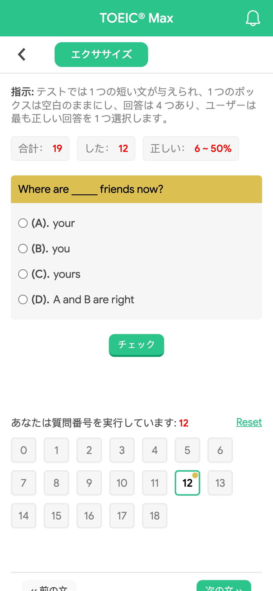 Where are _____ friends now?