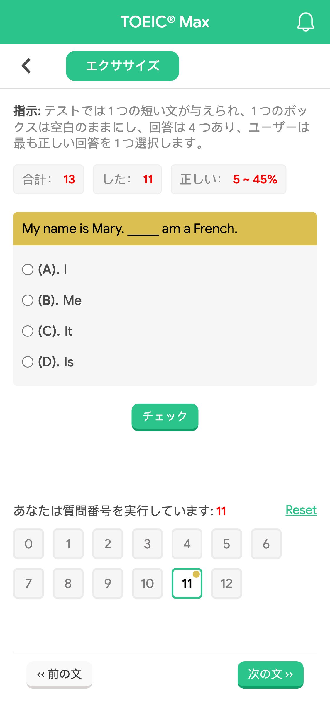 My name is Mary. _____ am a French.