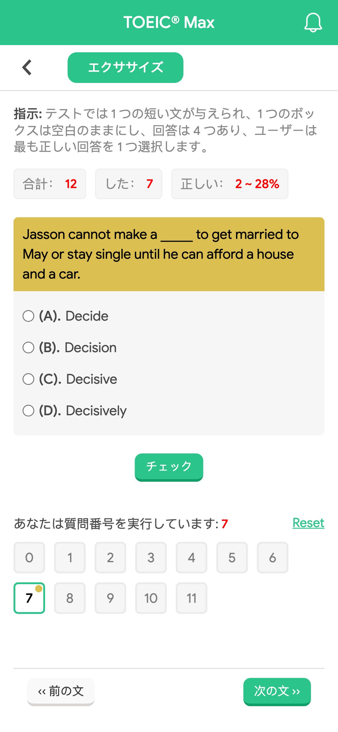 Jasson cannot make a _____ to get married to May or stay single until he can afford a house and a car.