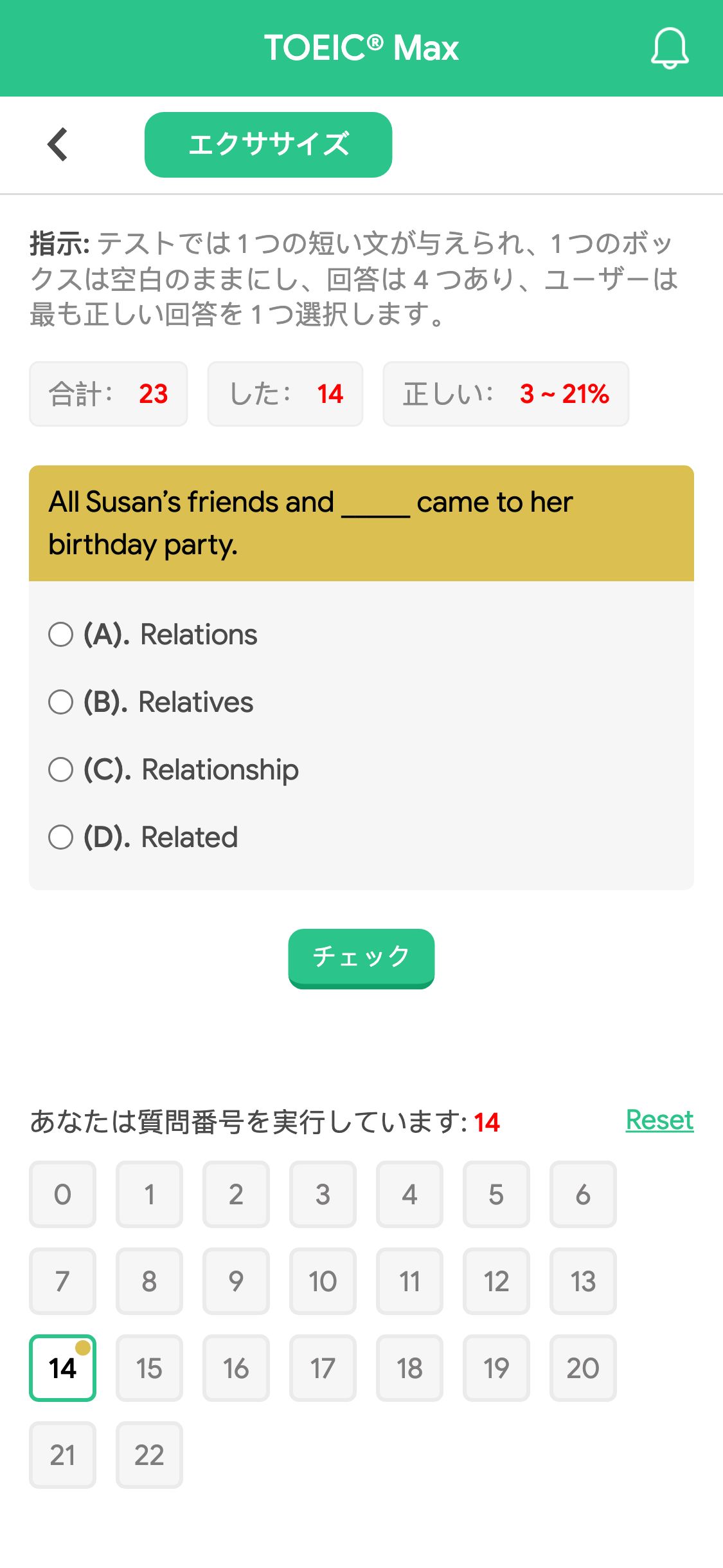 All Susan’s friends and _____ came to her birthday party.