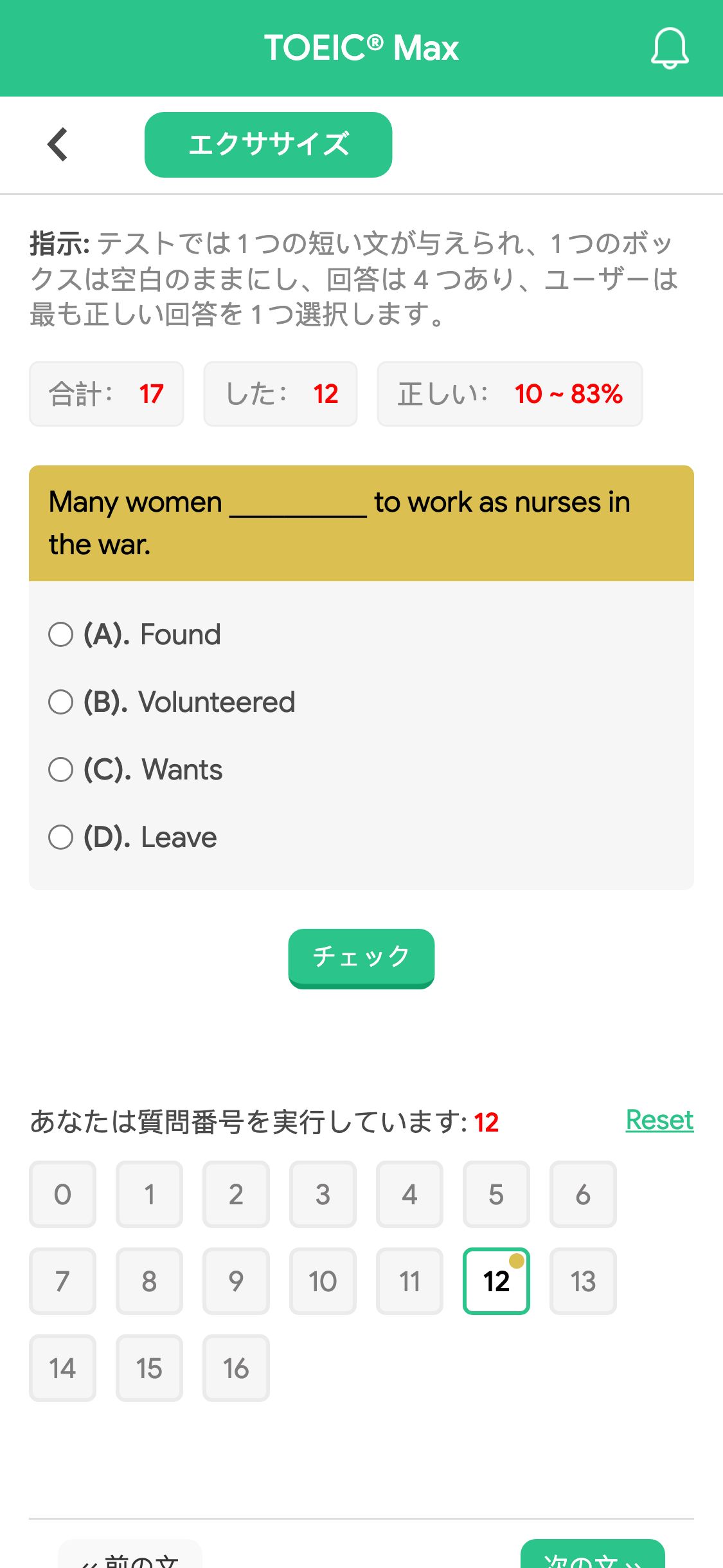 Many women __________ to work as nurses in the war.