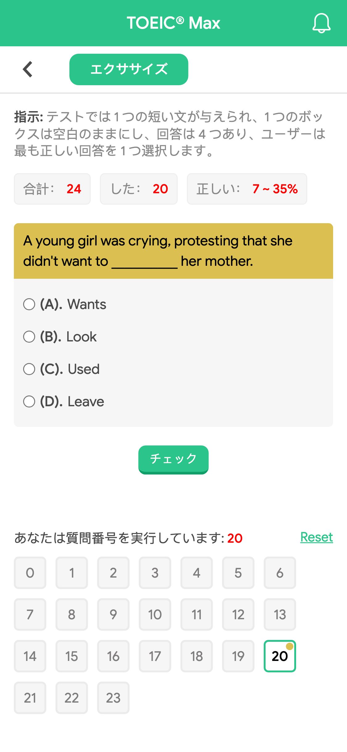 A young girl was crying, protesting that she didn't want to __________ her mother.