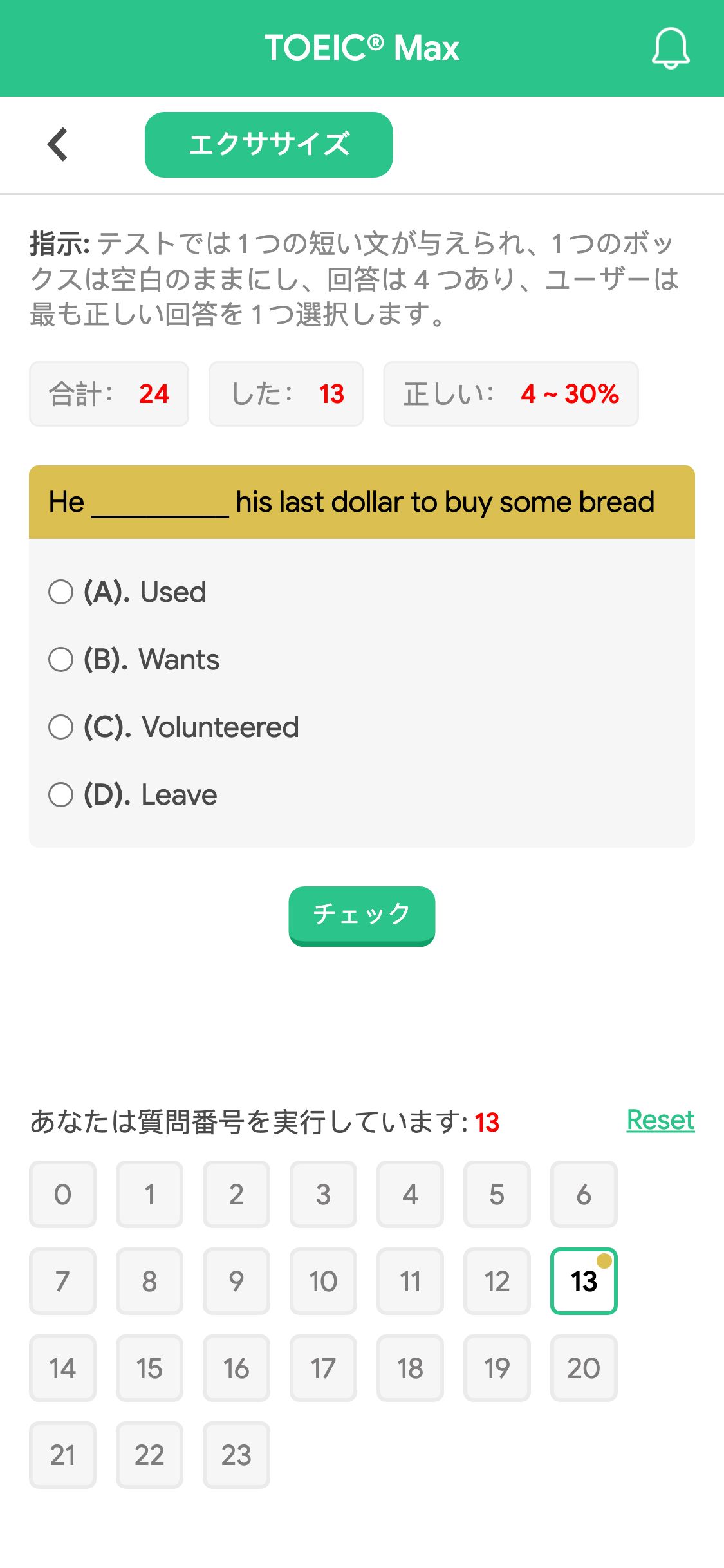 He __________ his last dollar to buy some bread