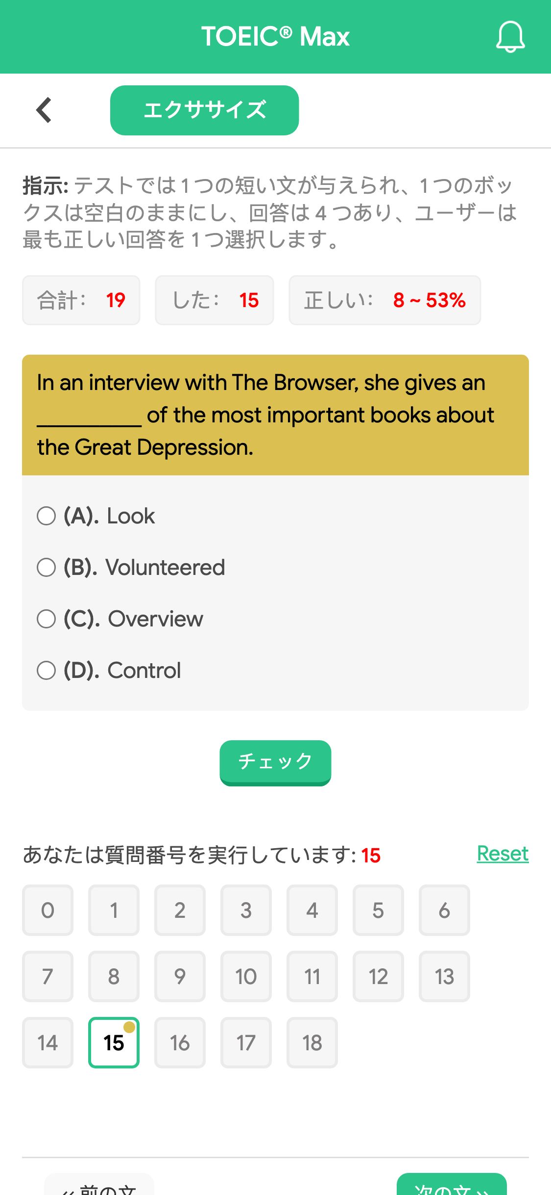 In an interview with The Browser, she gives an __________ of the most important books about the Great Depression.