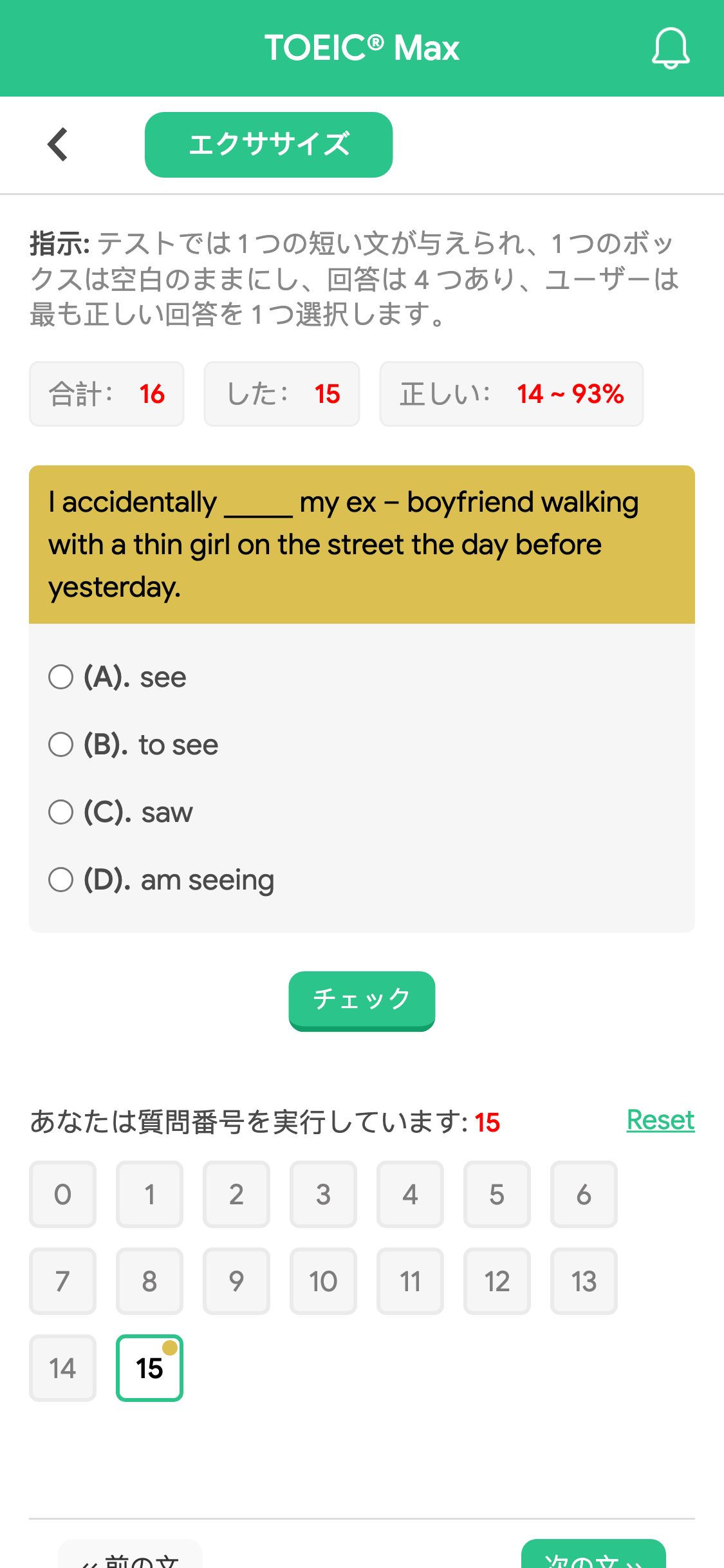 I accidentally _____ my ex – boyfriend walking with a thin girl on the street the day before yesterday.