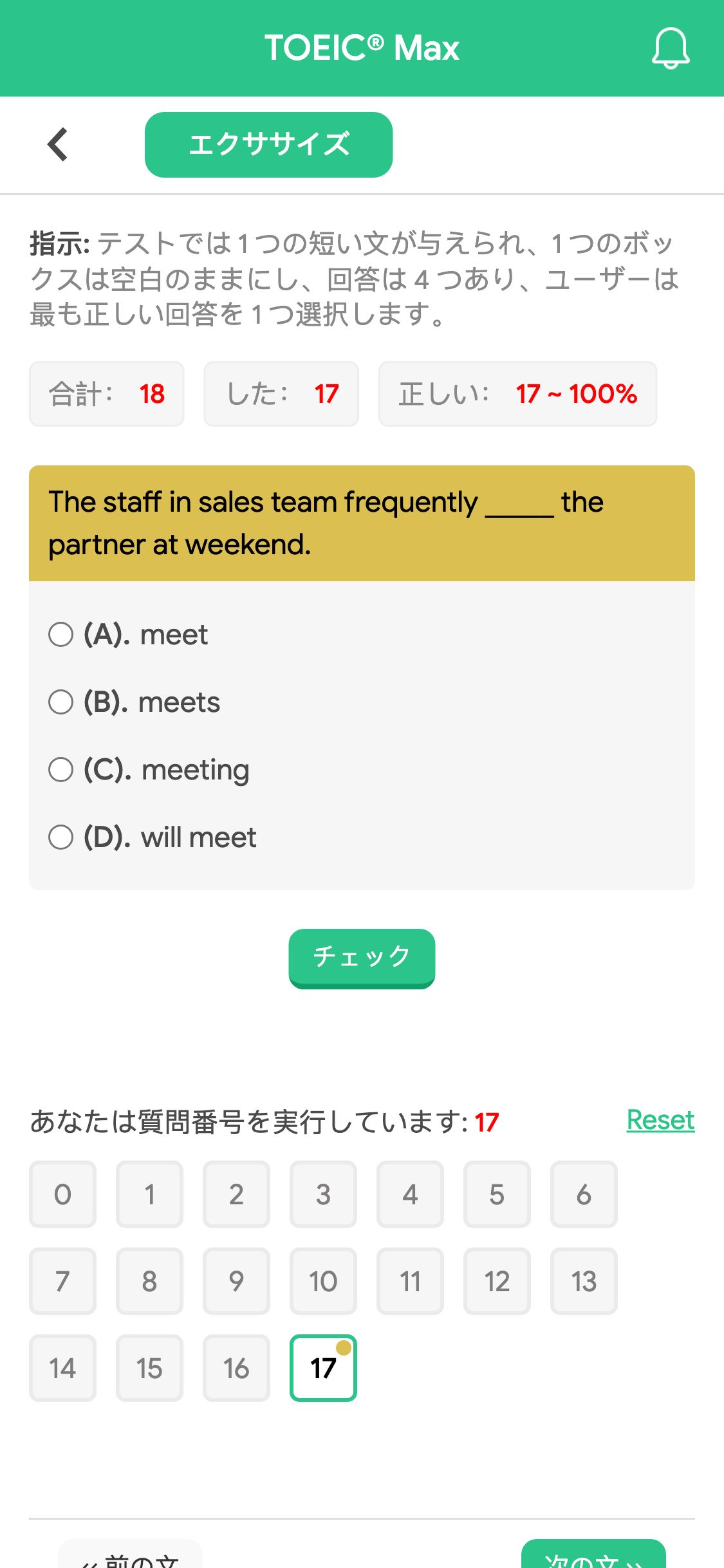 The staff in sales team frequently _____ the partner at weekend.