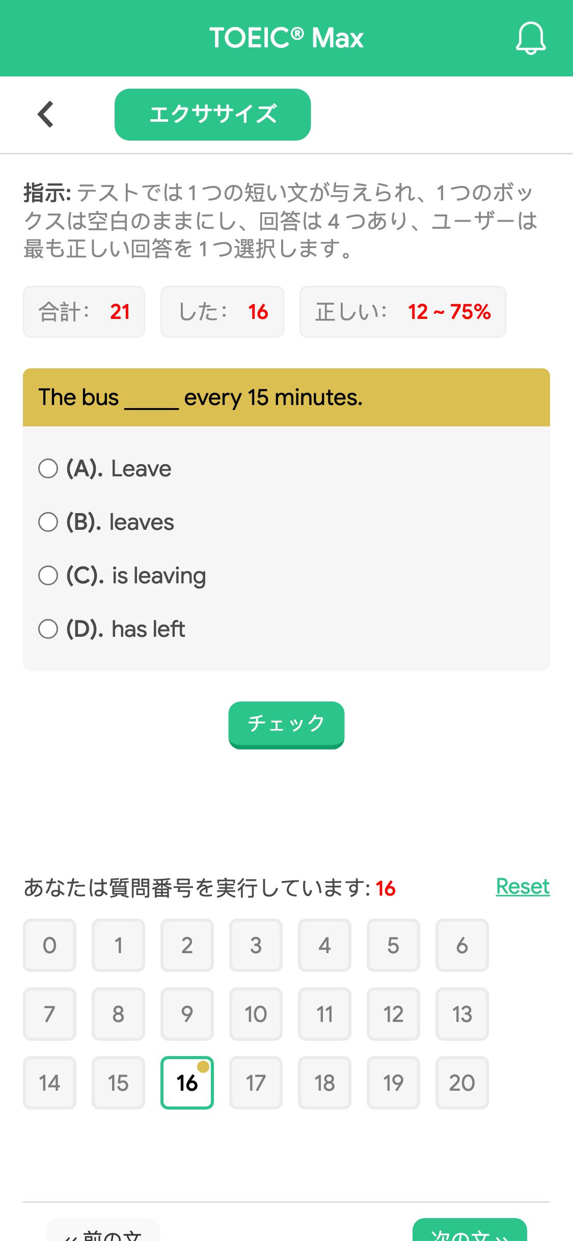 The bus _____ every 15 minutes.