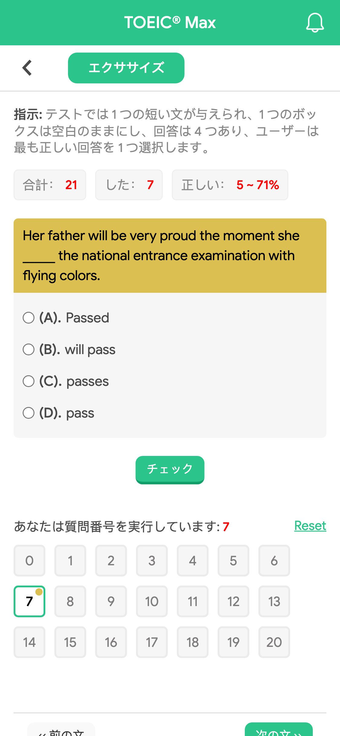 Her father will be very proud the moment she _____ the national entrance examination with flying colors.