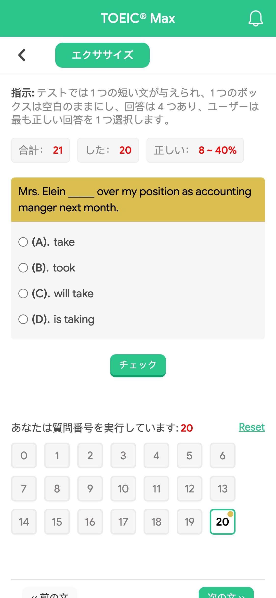 Mrs. Elein _____ over my position as accounting manger next month.