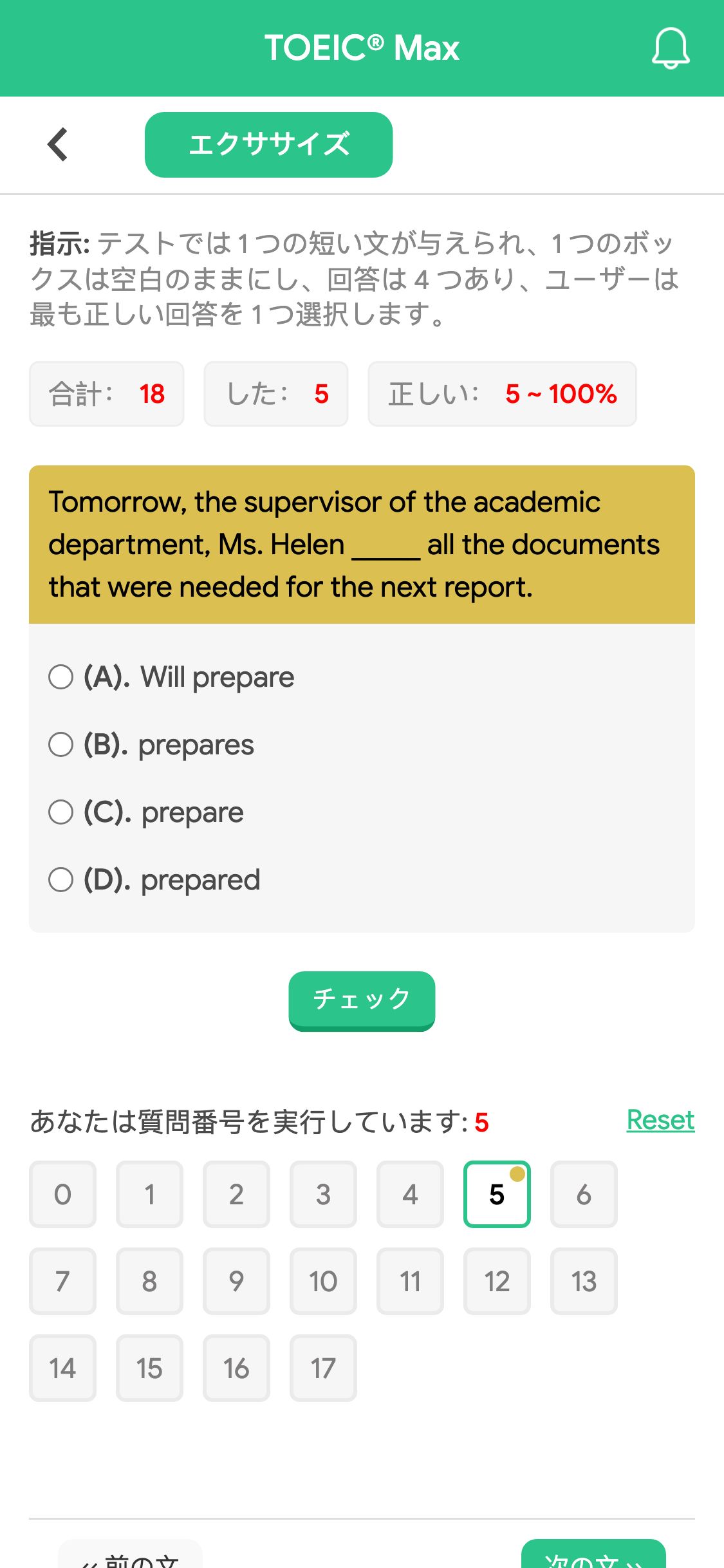 Tomorrow, the supervisor of the academic department, Ms. Helen _____ all the documents that were needed for the next report.