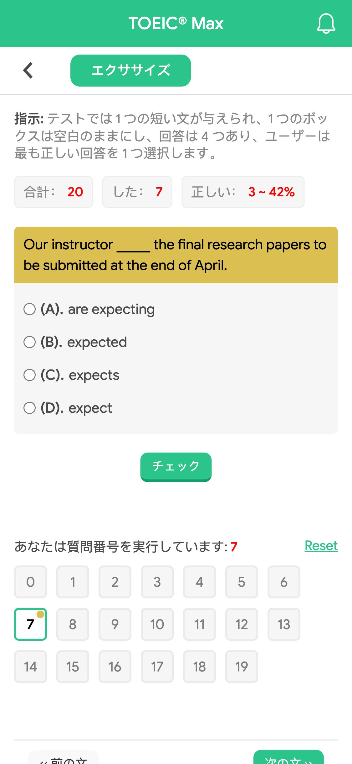 Our instructor _____ the final research papers to be submitted at the end of April.