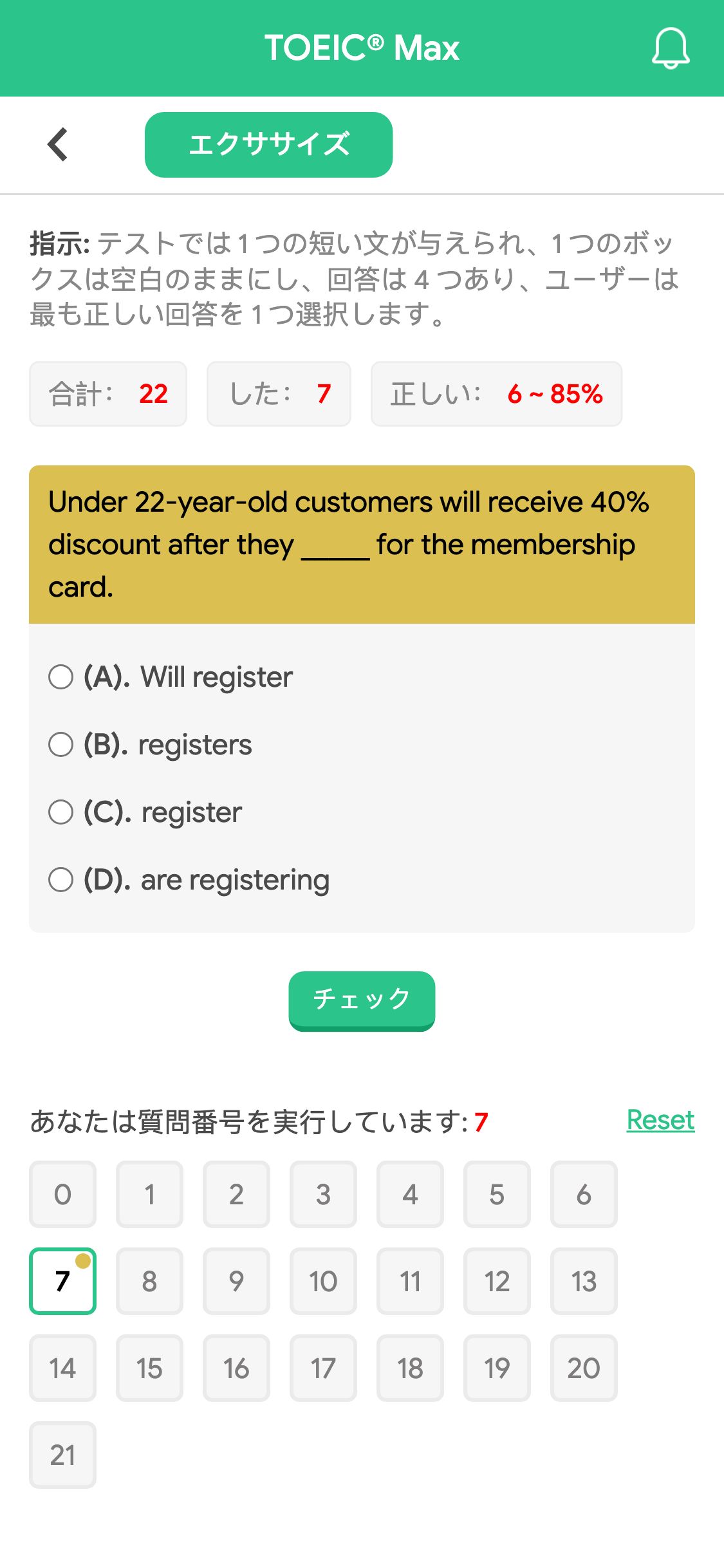 Under 22-year-old customers will receive 40% discount after they _____ for the membership card.