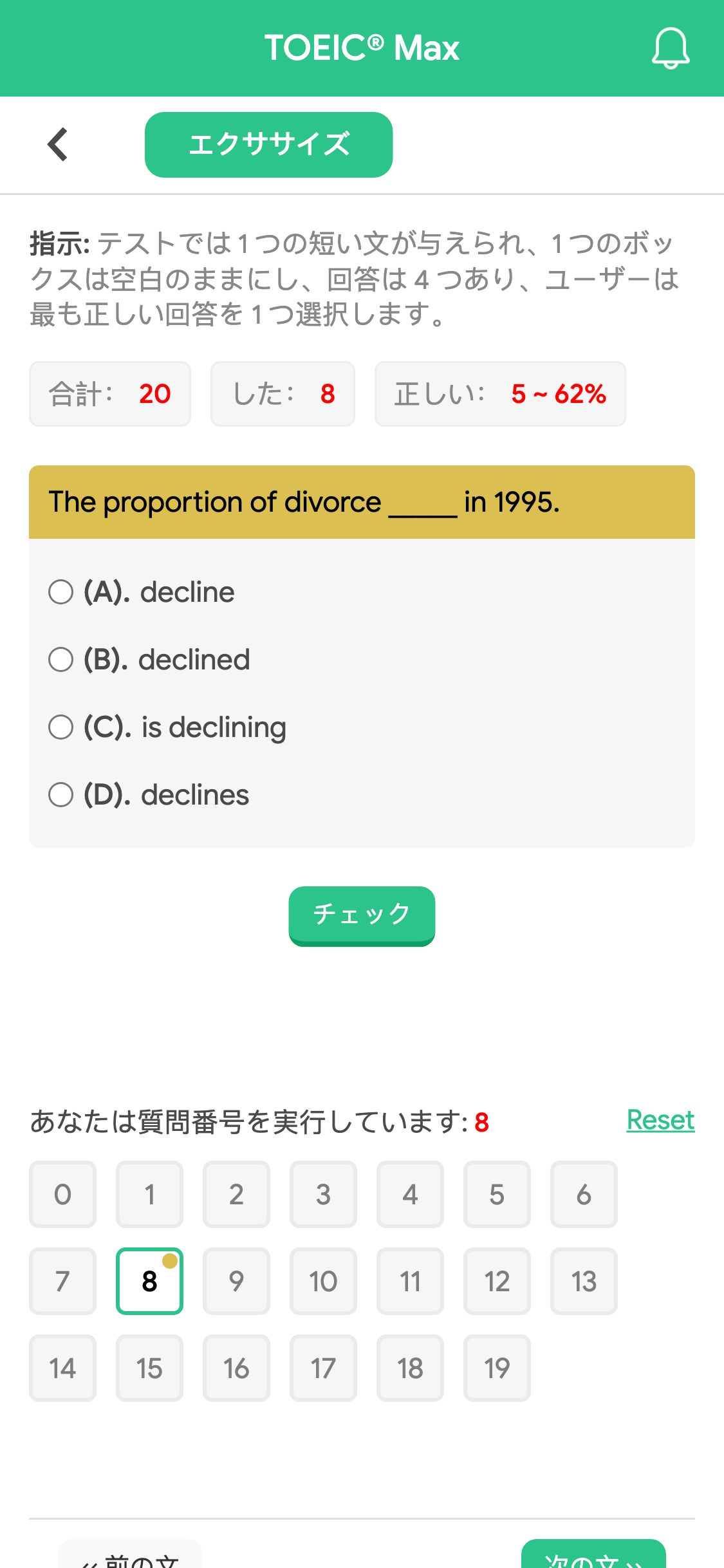 The proportion of divorce _____ in 1995.