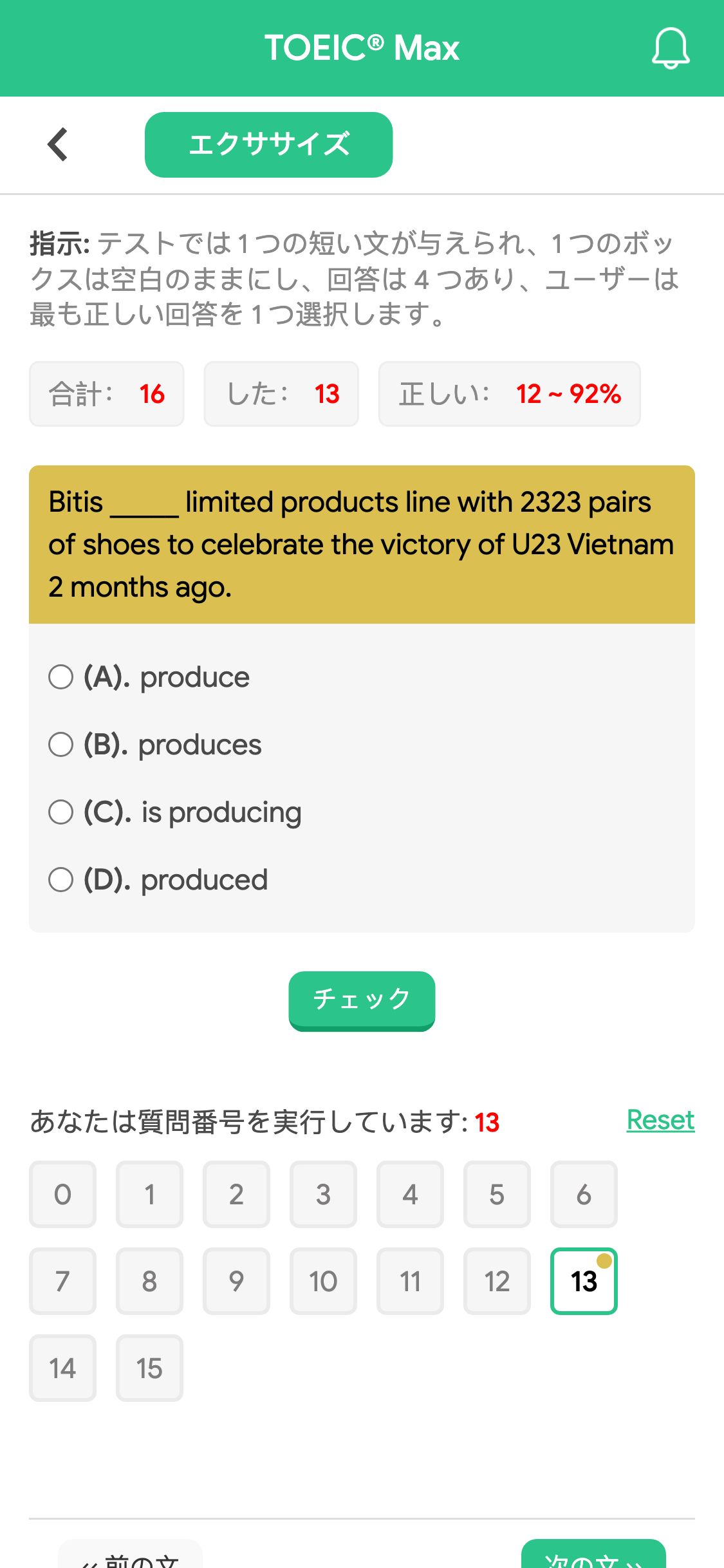 Bitis _____ limited products line with 2323 pairs of shoes to celebrate the victory of U23 Vietnam 2 months ago.