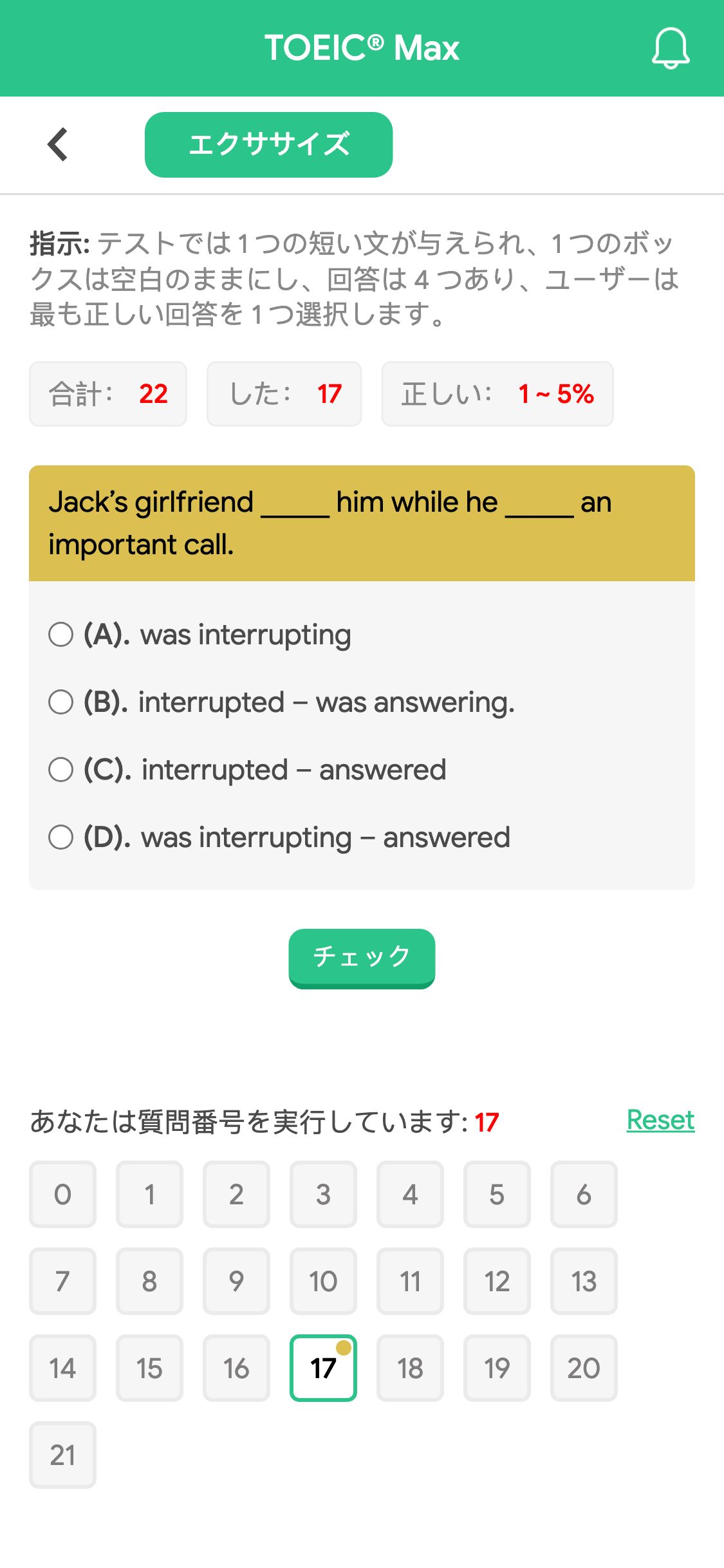 Jack’s girlfriend _____ him while he _____ an important call.