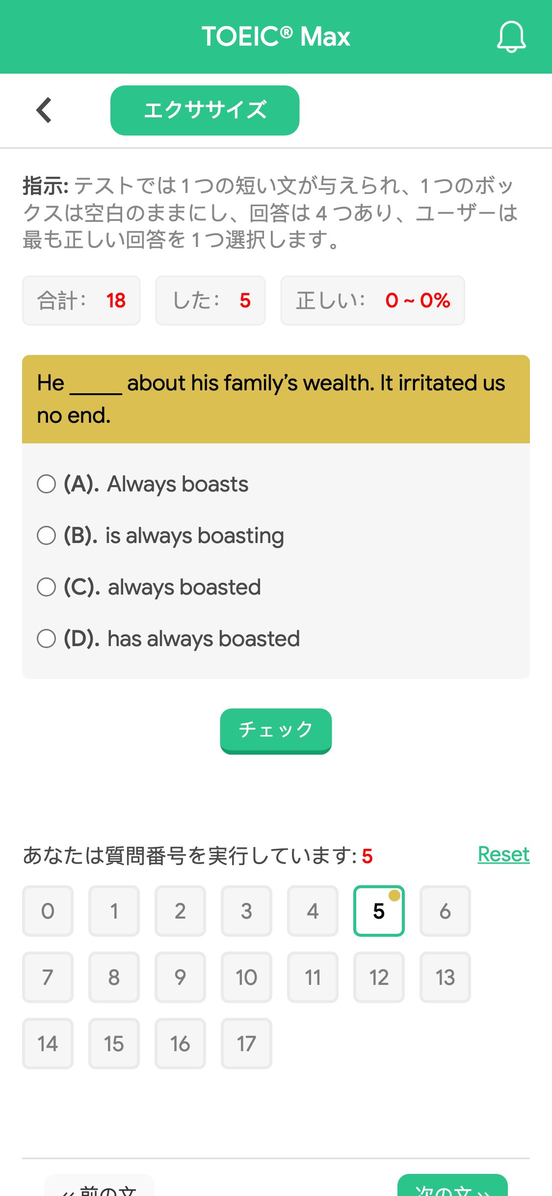 He _____ about his family’s wealth. It irritated us no end.