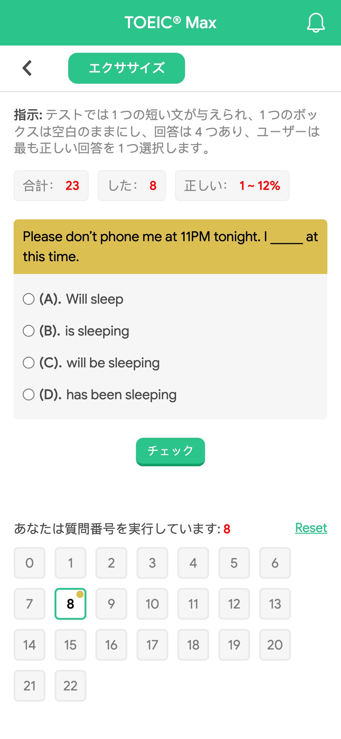 Please don’t phone me at 11PM tonight. I _____ at this time.