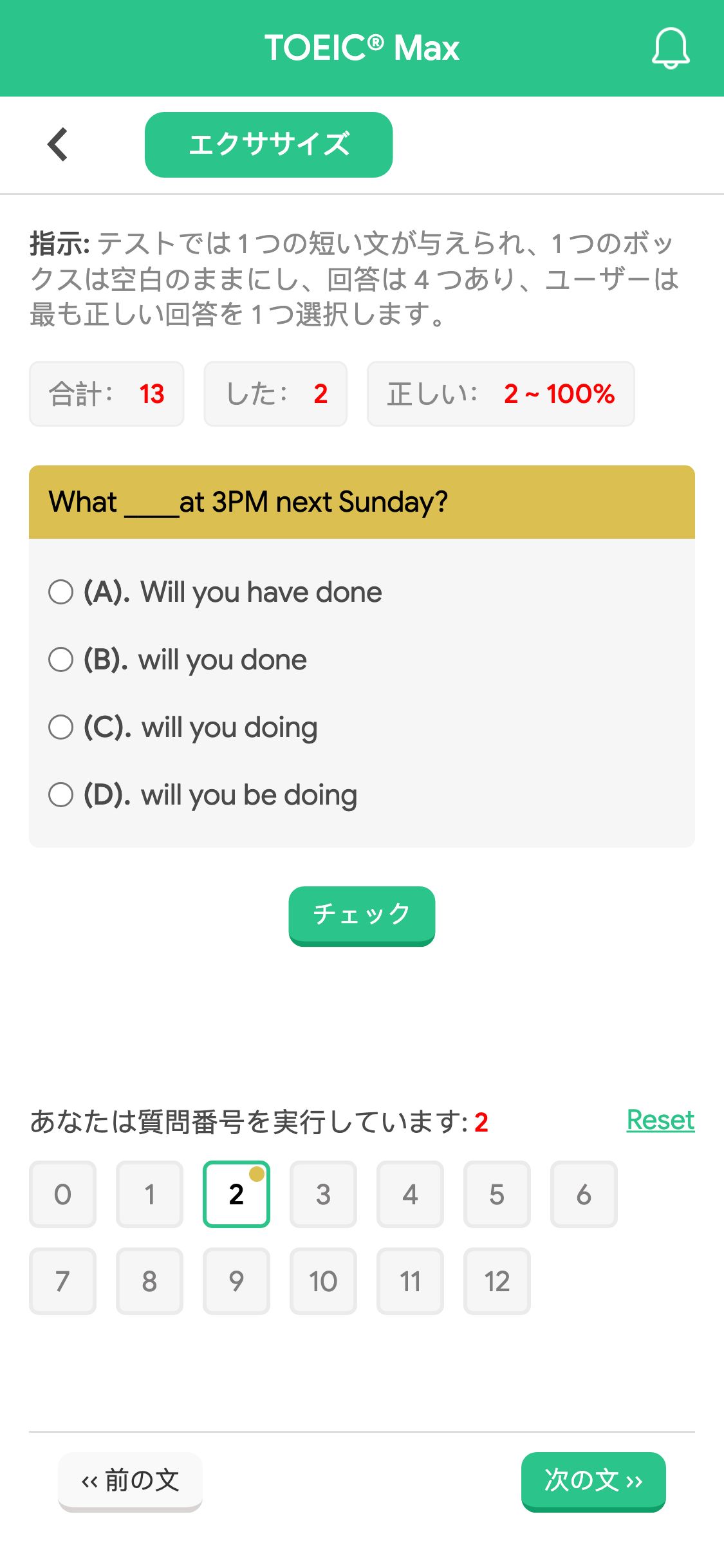 What ____at 3PM next Sunday?