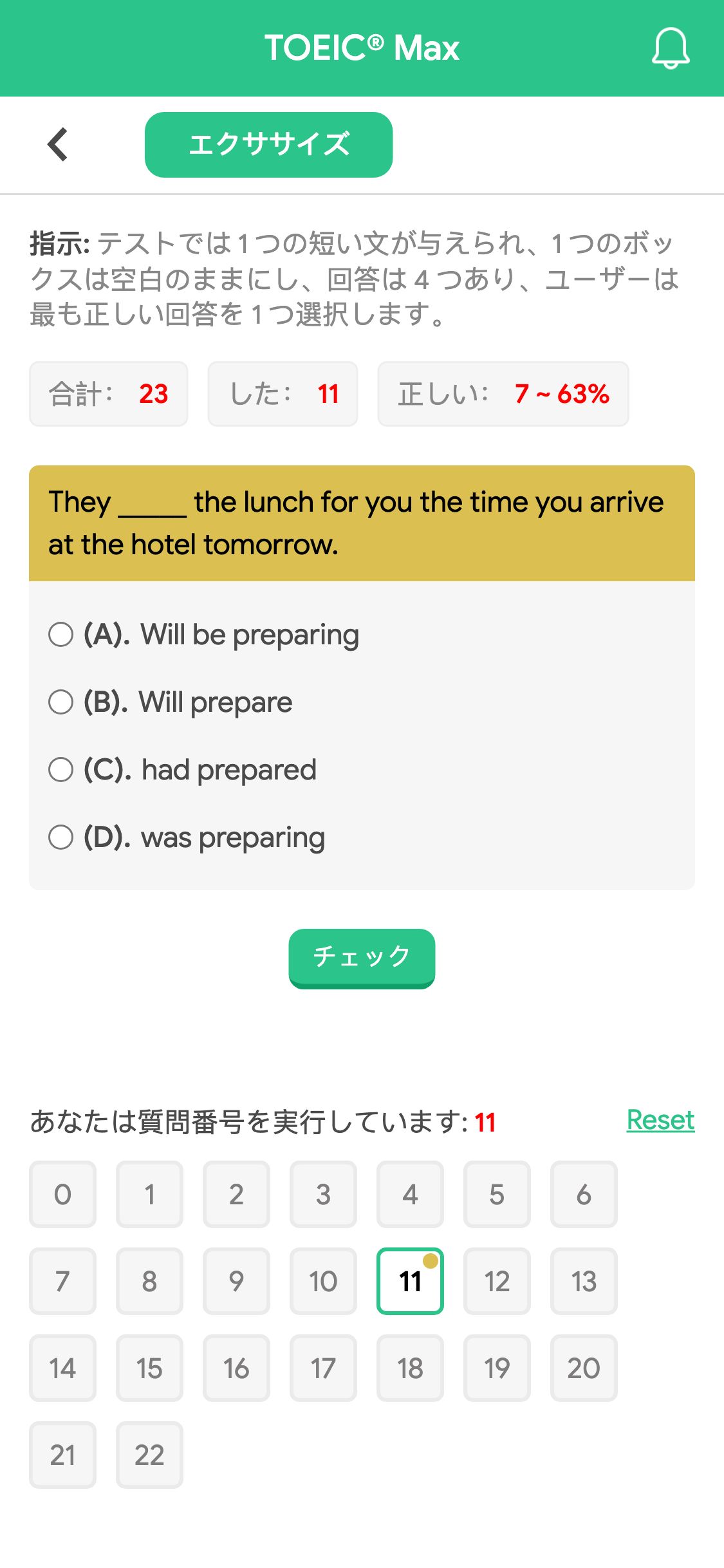 They _____ the lunch for you the time you arrive at the hotel tomorrow.