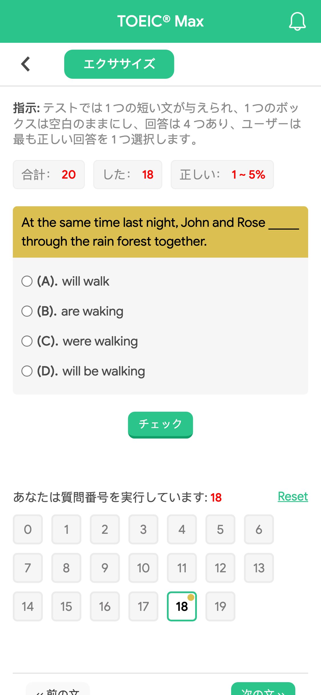 At the same time last night, John and Rose _____ through the rain forest together.