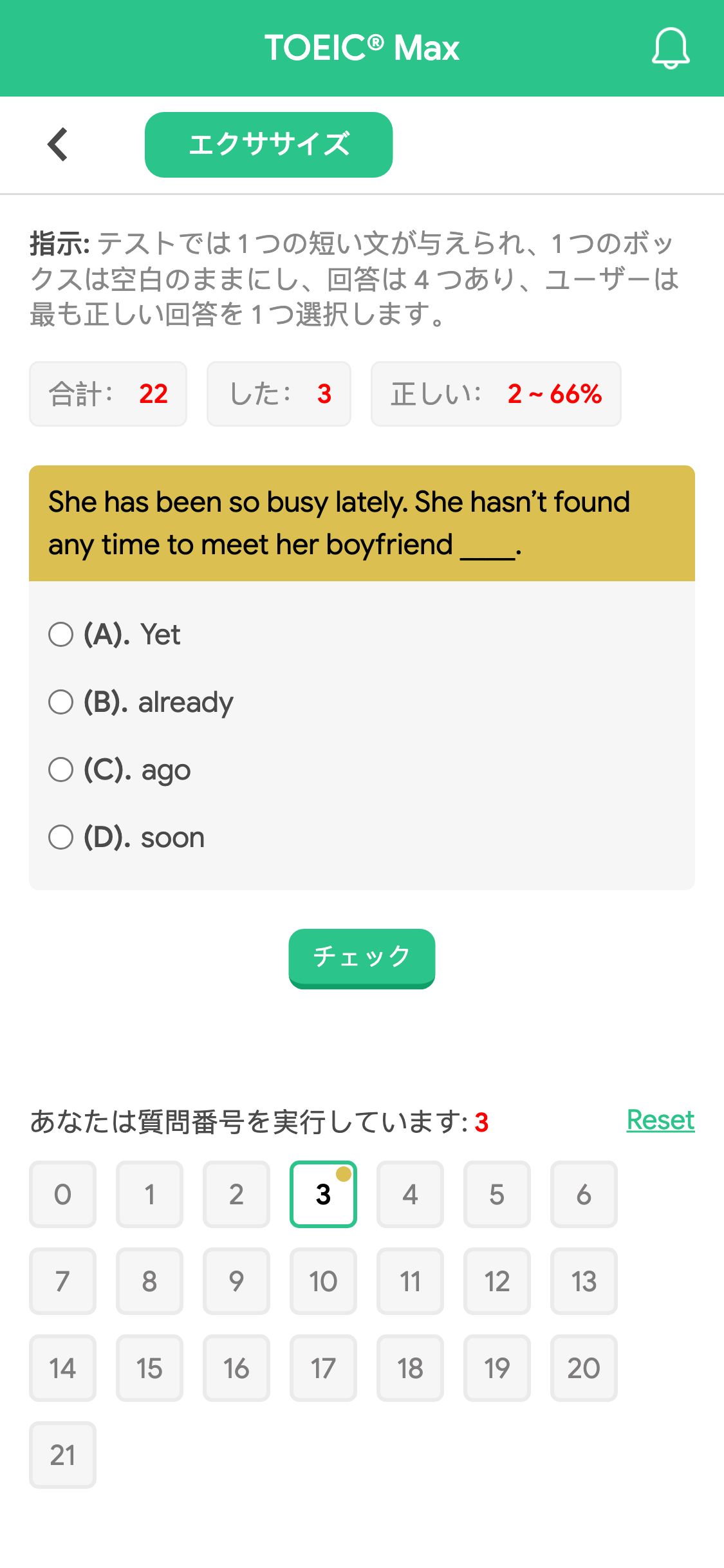 She has been so busy lately. She hasn’t found any time to meet her boyfriend ____.