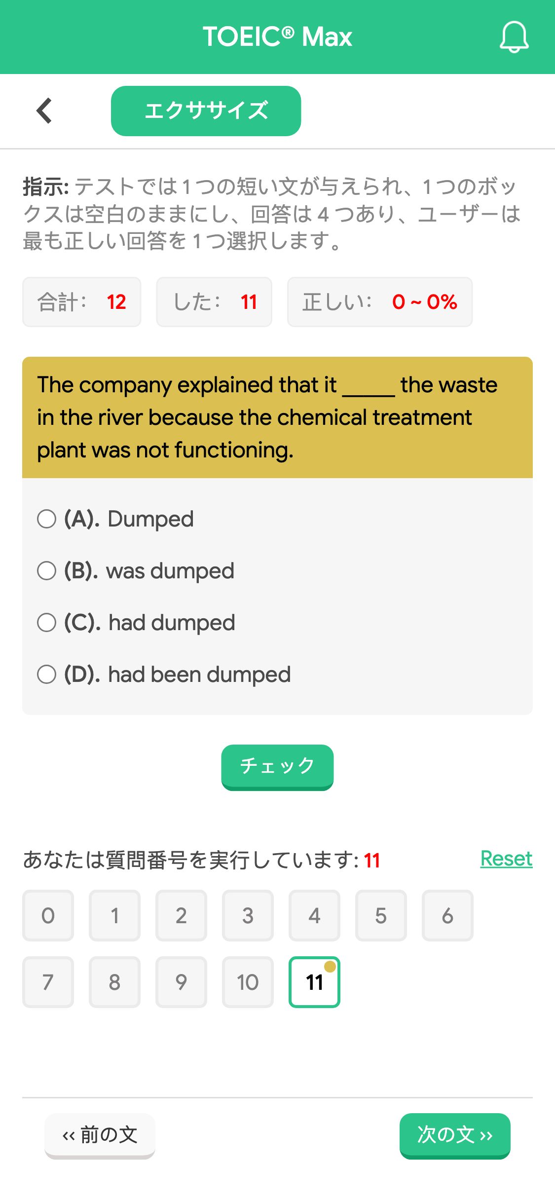 The company explained that it _____ the waste in the river because the chemical treatment plant was not functioning.