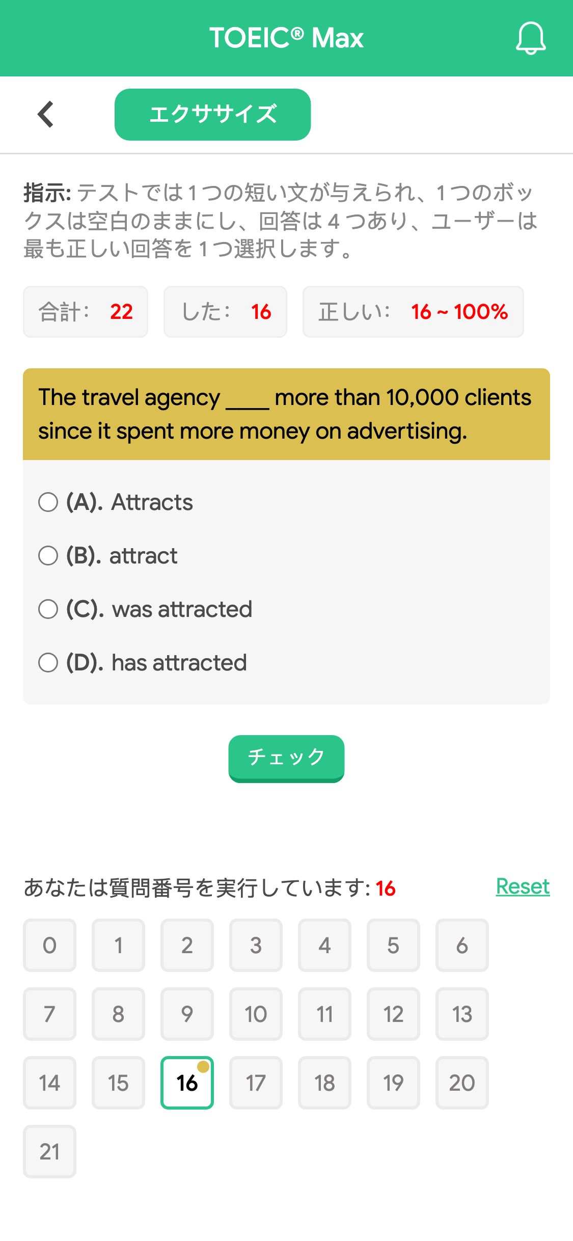 The travel agency ____ more than 10,000 clients since it spent more money on advertising.