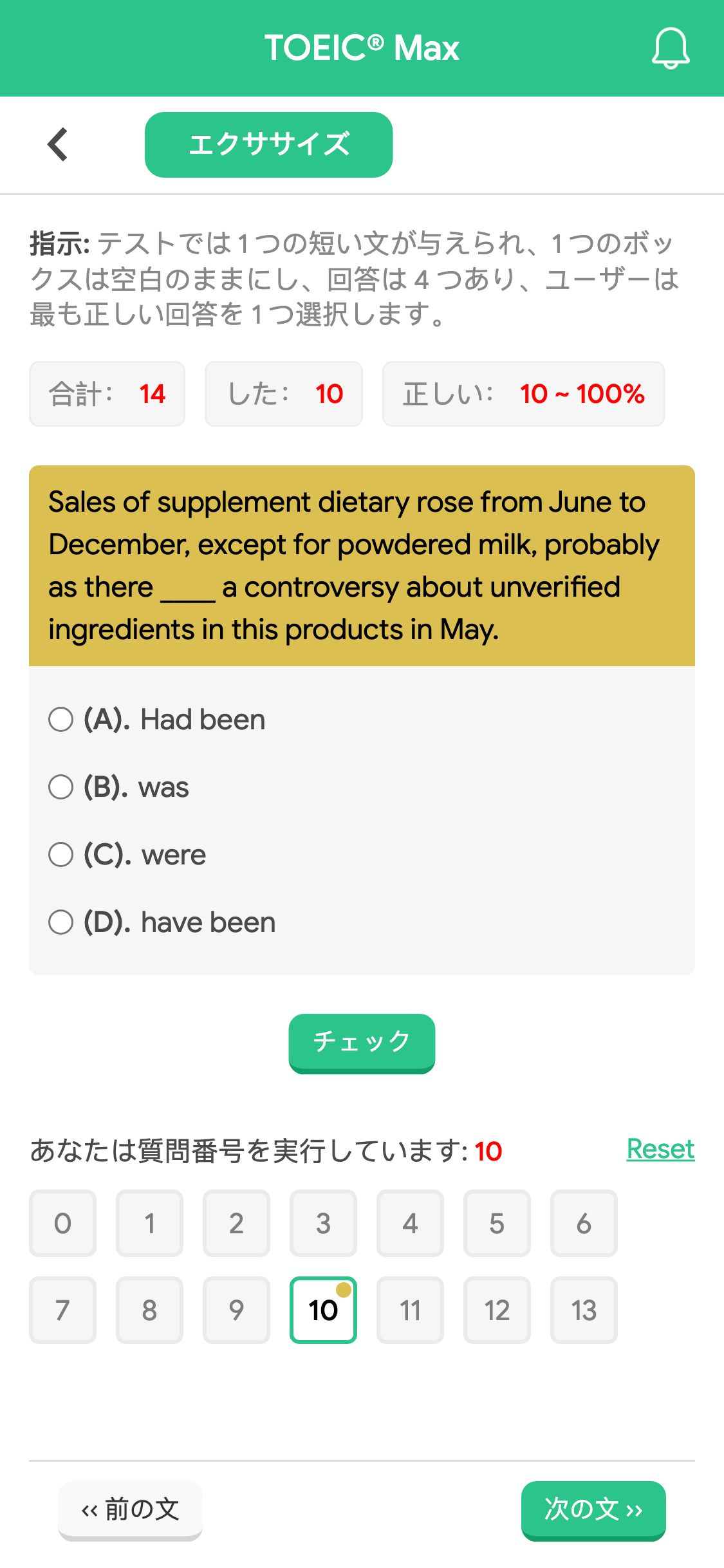 Sales of supplement dietary rose from June to December, except for powdered milk, probably as there ____ a controversy about unverified ingredients in this products in May.