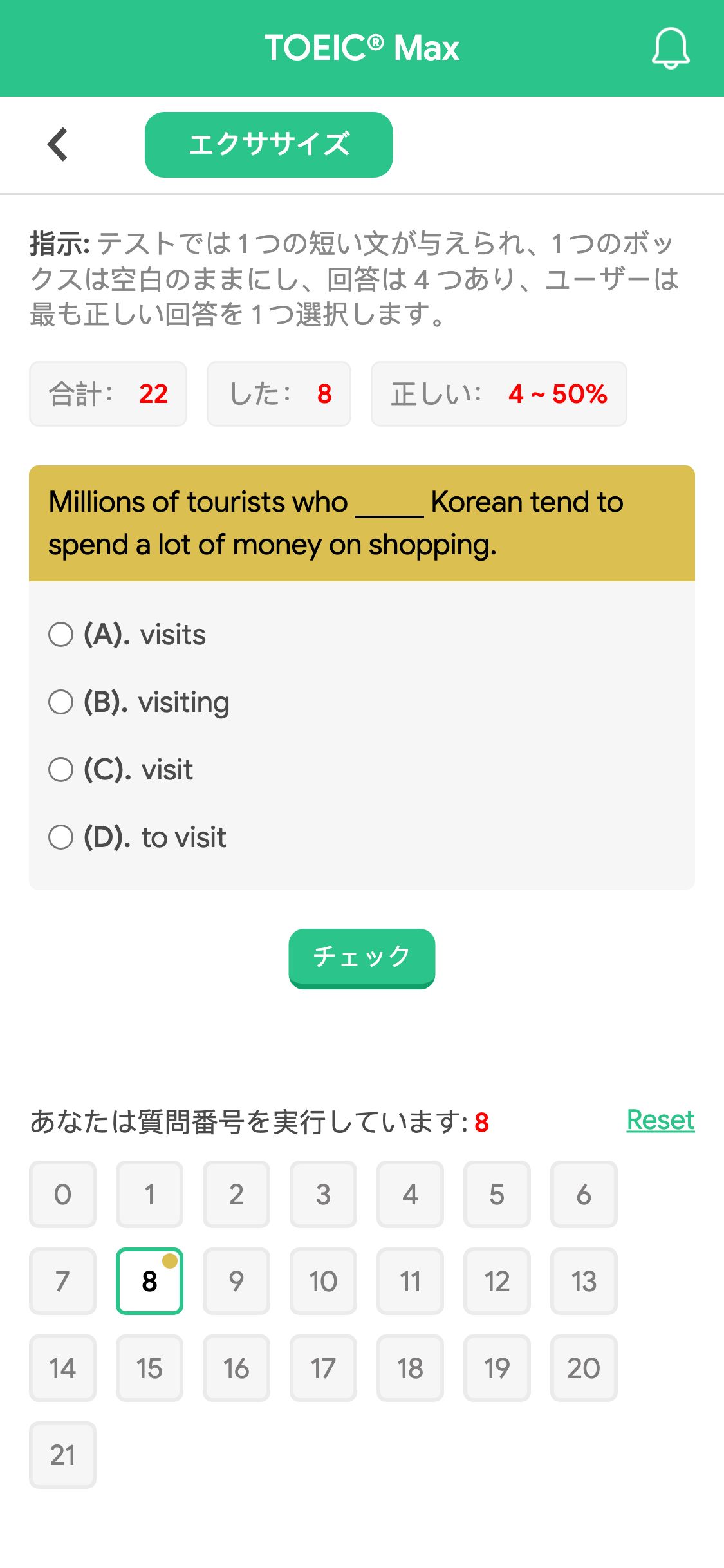 Millions of tourists who _____ Korean tend to spend a lot of money on shopping.