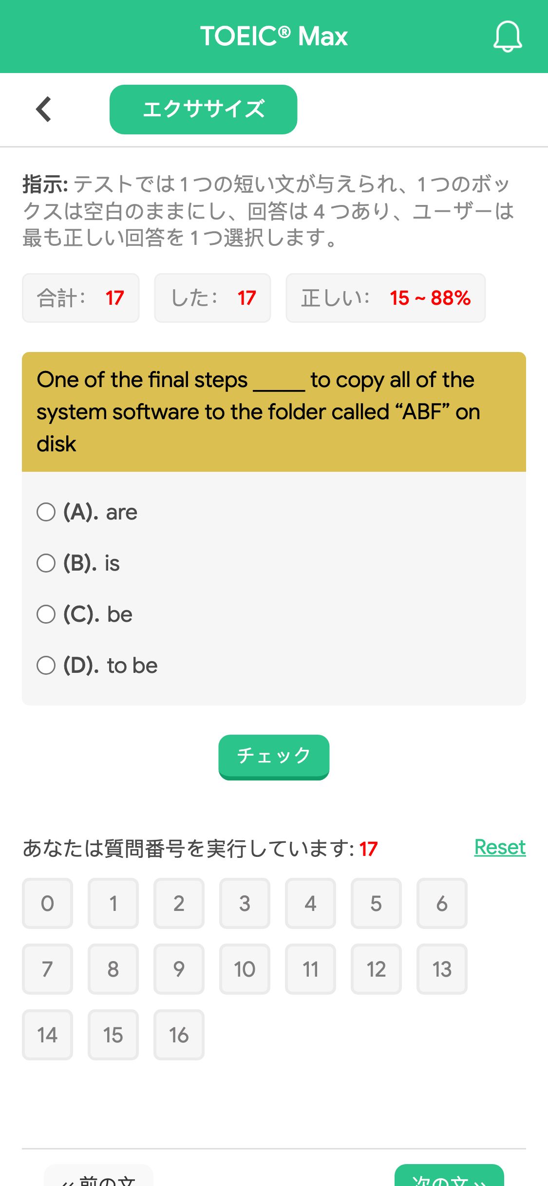 One of the final steps _____ to copy all of the system software to the folder called “ABF” on disk