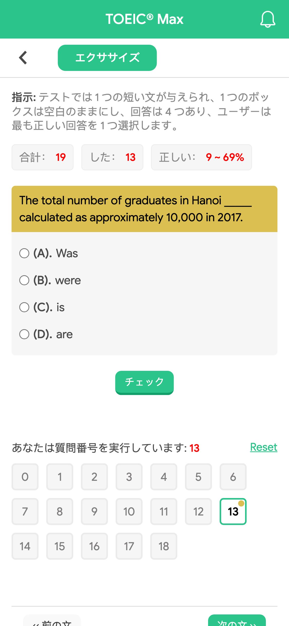 The total number of graduates in Hanoi _____ calculated as approximately 10,000 in 2017.