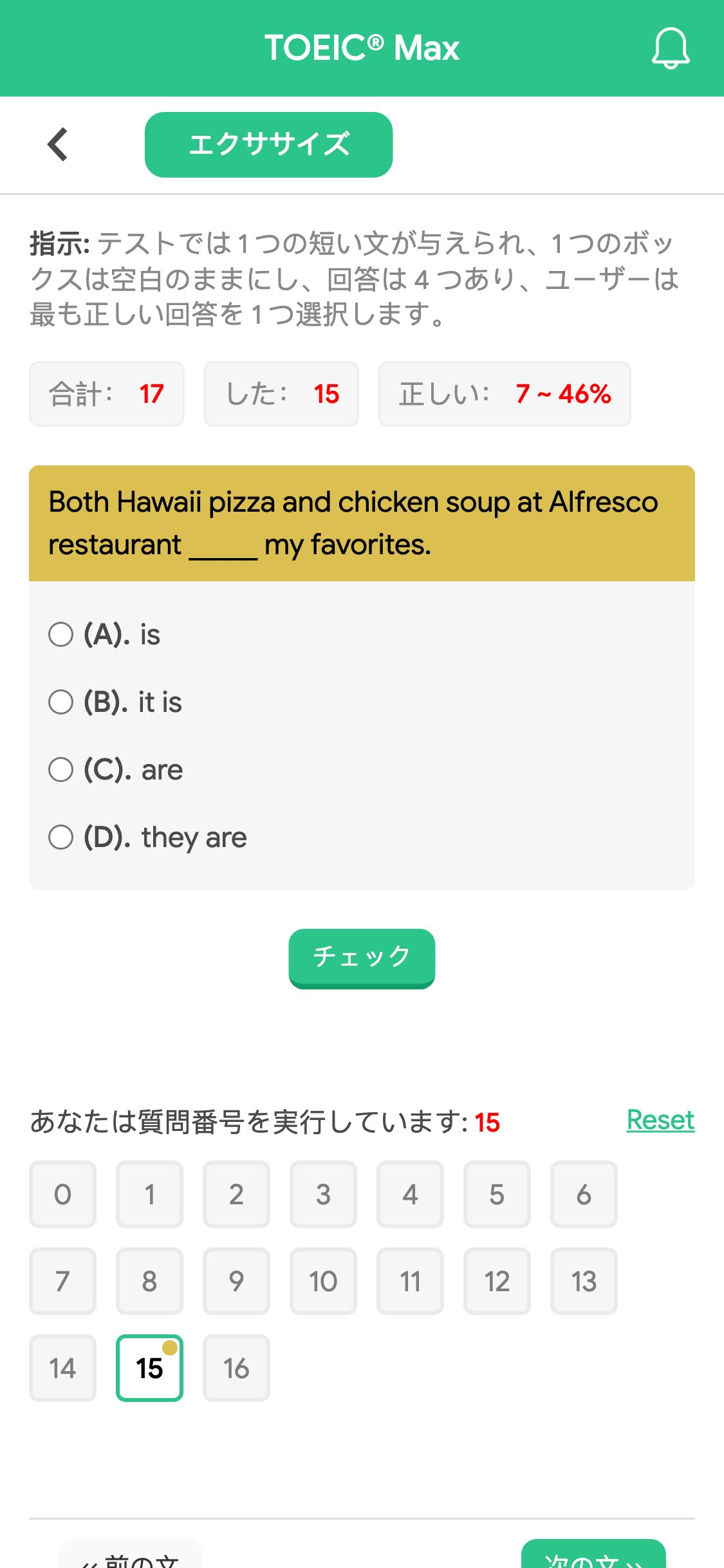 Both Hawaii pizza and chicken soup at Alfresco restaurant _____ my favorites.