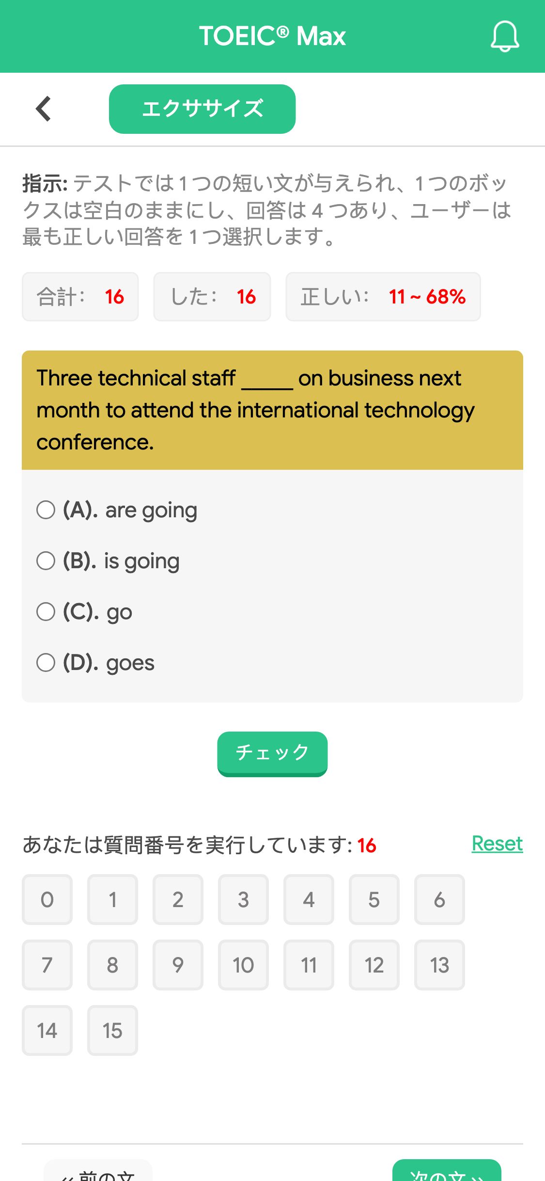 Three technical staff _____ on business next month to attend the international technology conference.