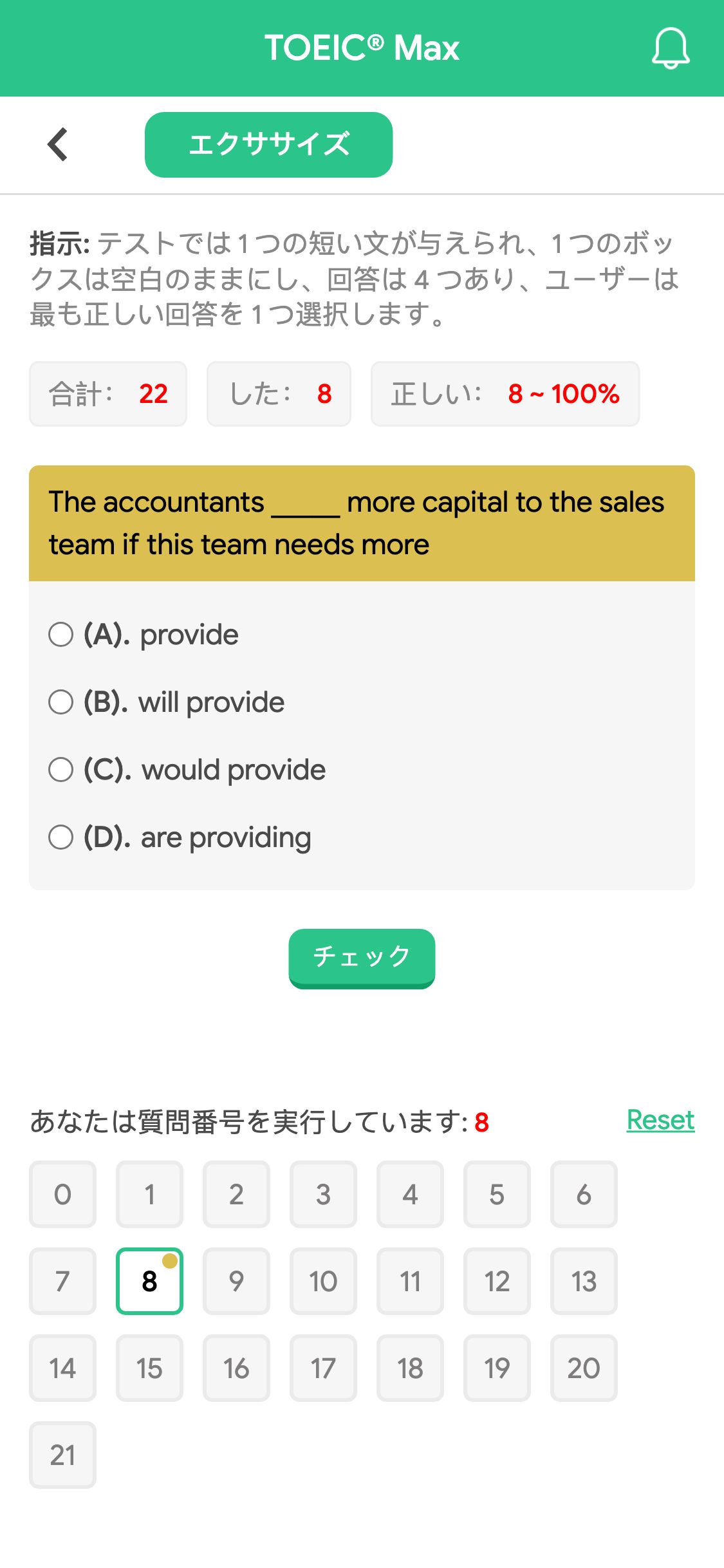 The accountants _____ more capital to the sales team if this team needs more