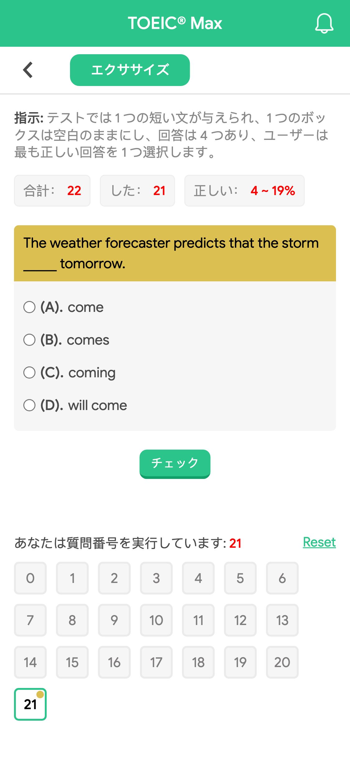 The weather forecaster predicts that the storm _____ tomorrow.