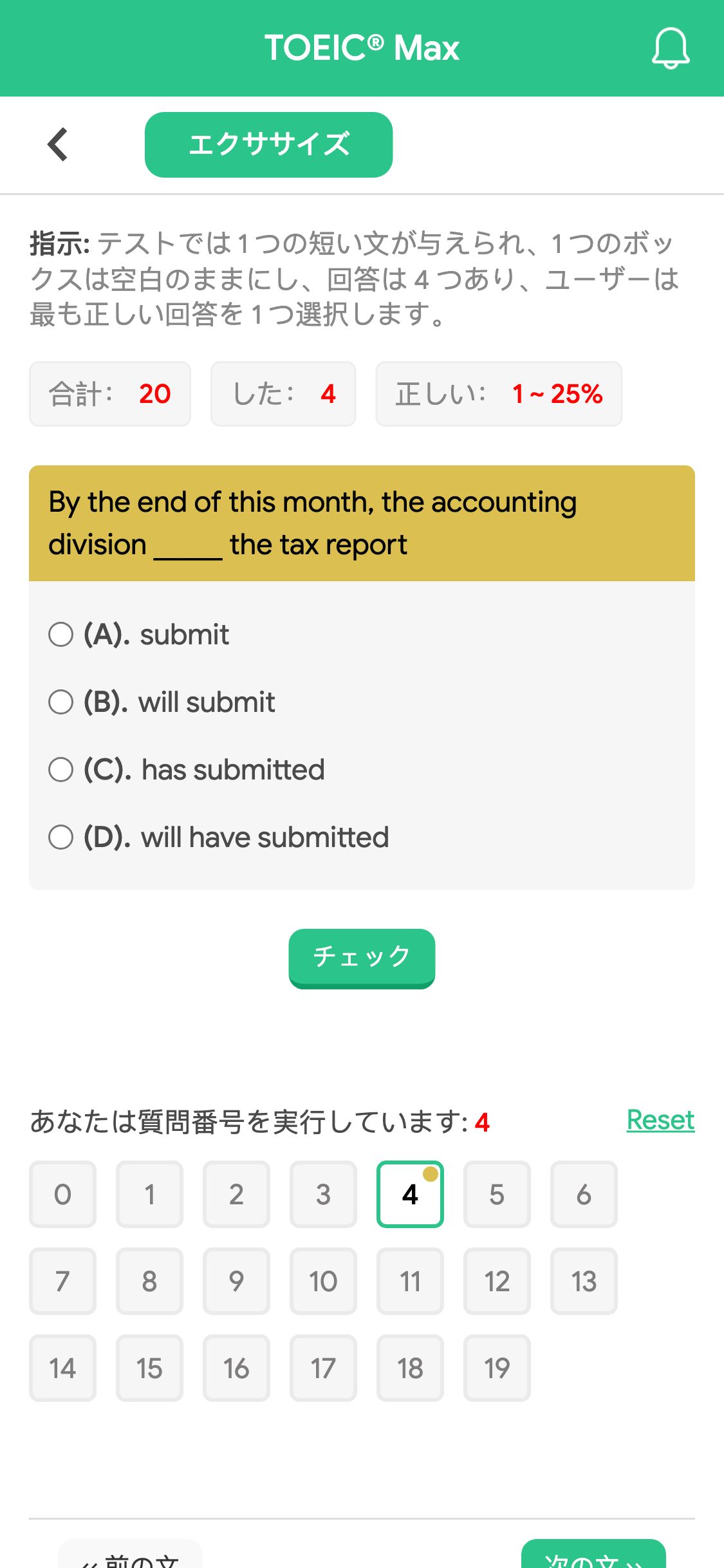 By the end of this month, the accounting division _____ the tax report