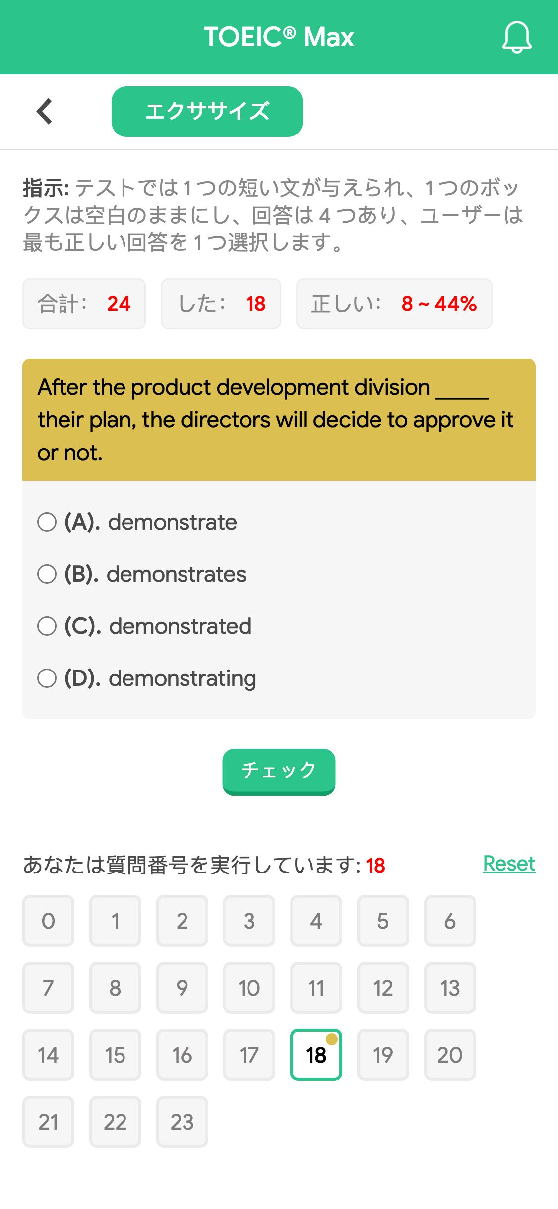 After the product development division _____ their plan, the directors will decide to approve it or not.