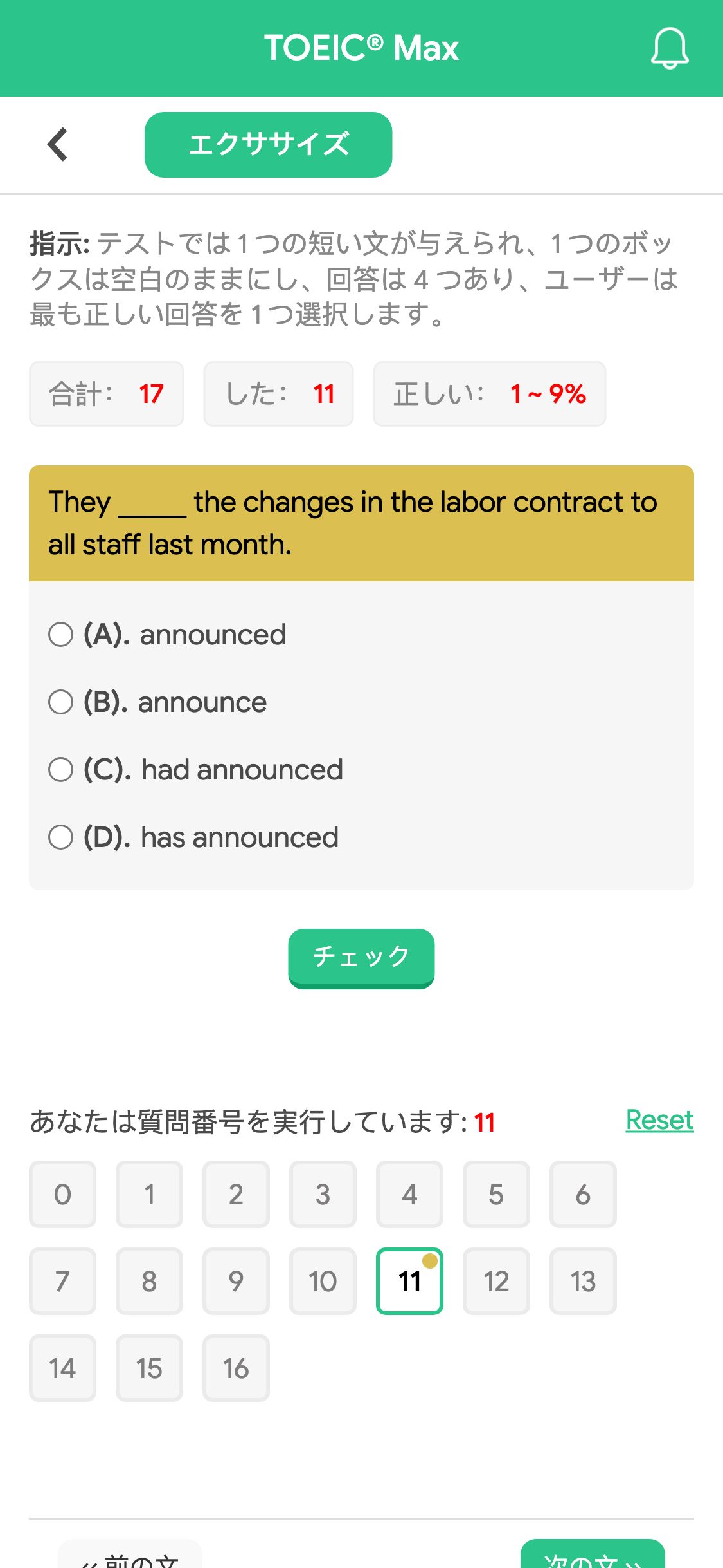 They _____ the changes in the labor contract to all staff last month.